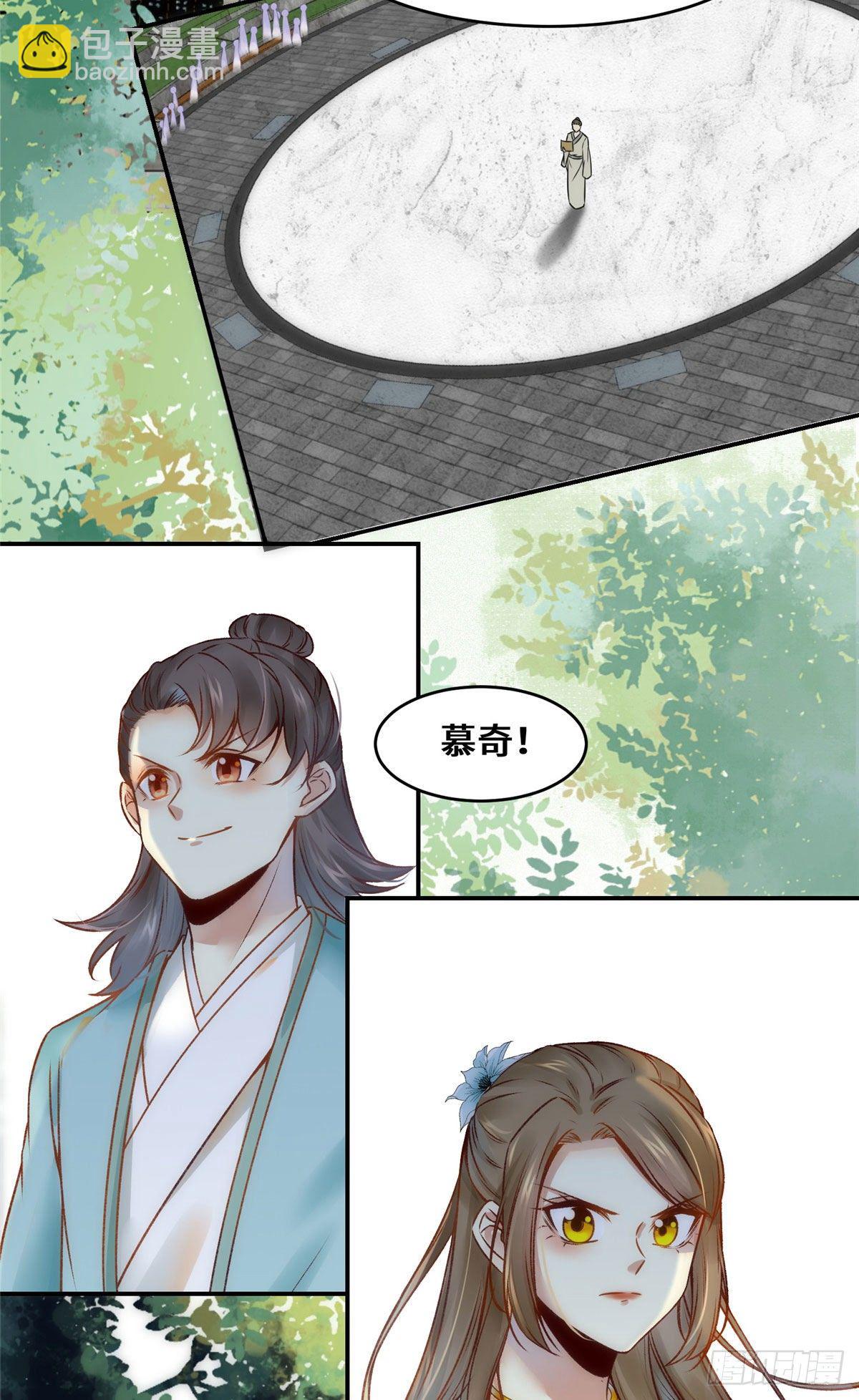 第23话 运气也是实力的一部分13