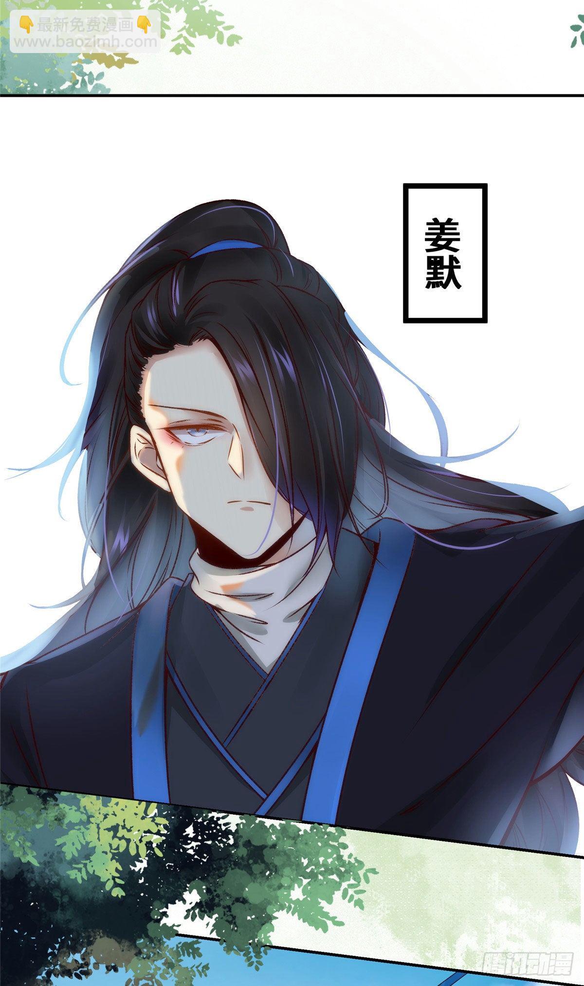 第23话 运气也是实力的一部分29