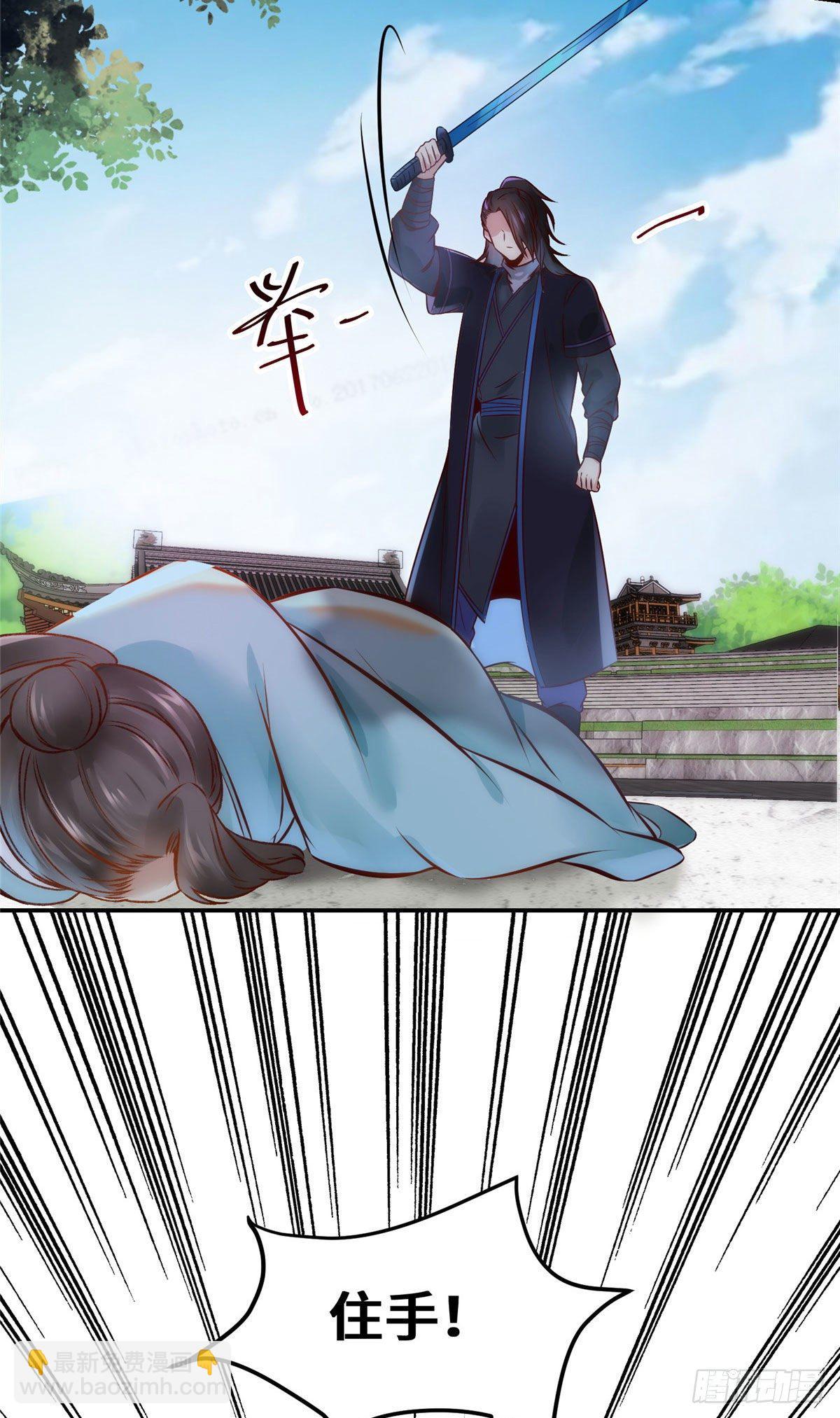 第23话 运气也是实力的一部分30