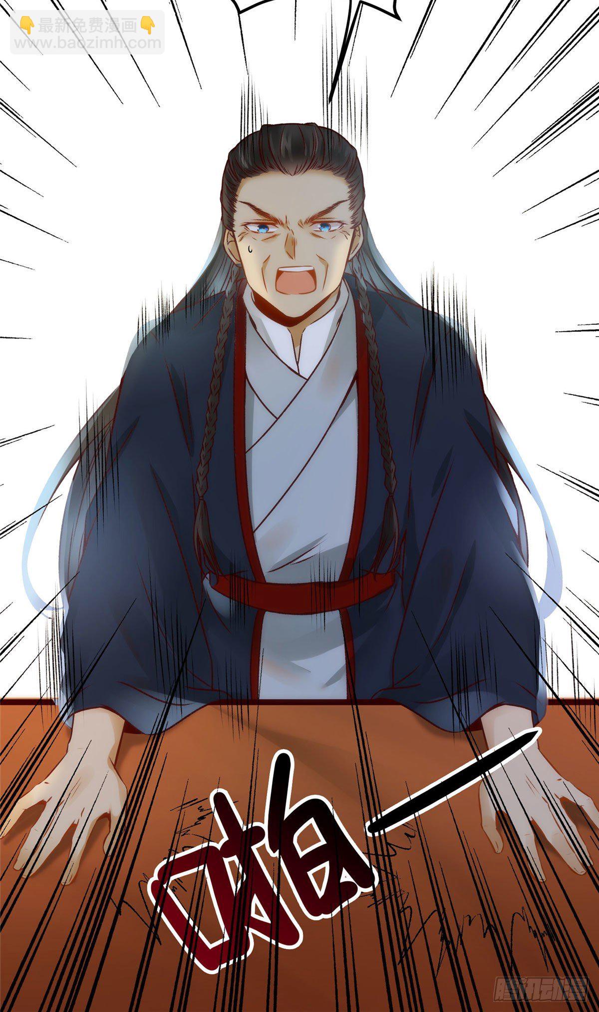 第23话 运气也是实力的一部分31