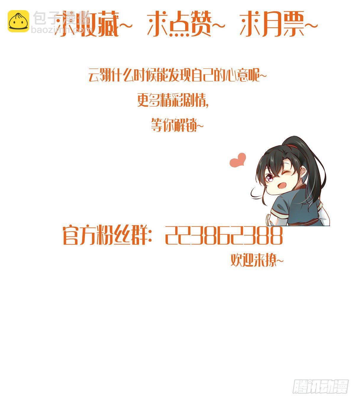 第23话 运气也是实力的一部分33