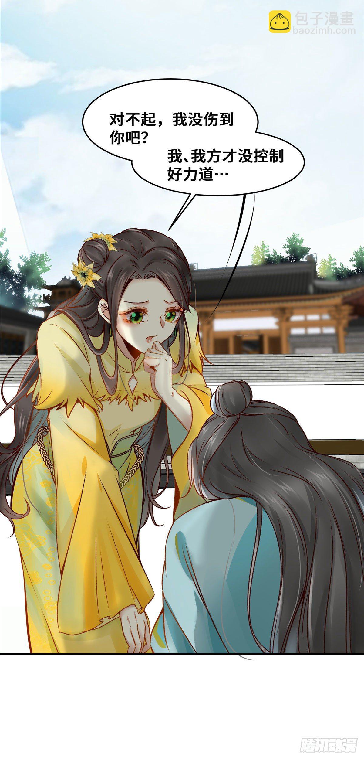 第23话 运气也是实力的一部分7