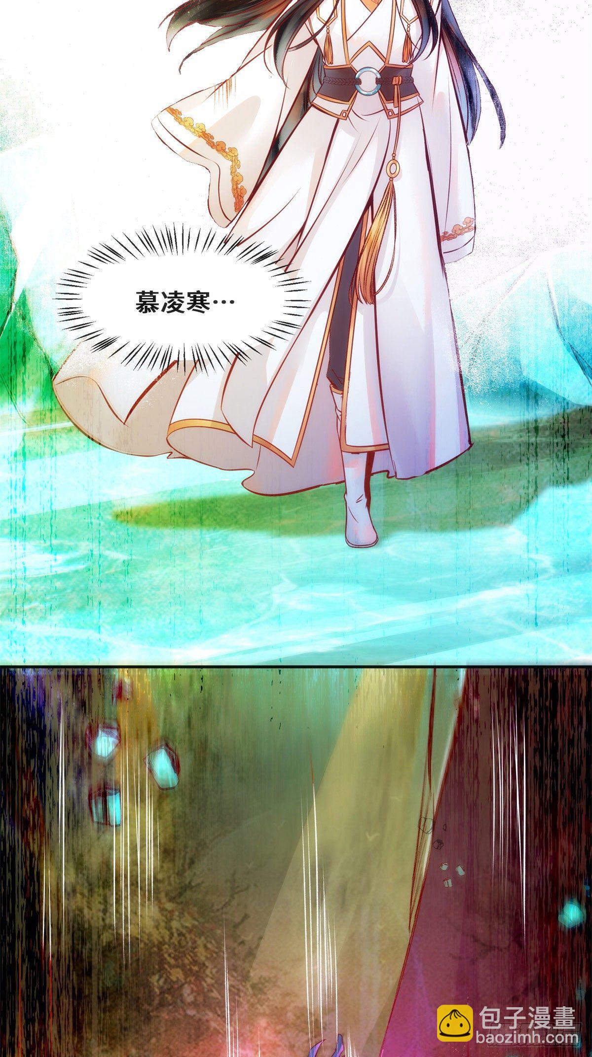 第31话 芳心暗许3