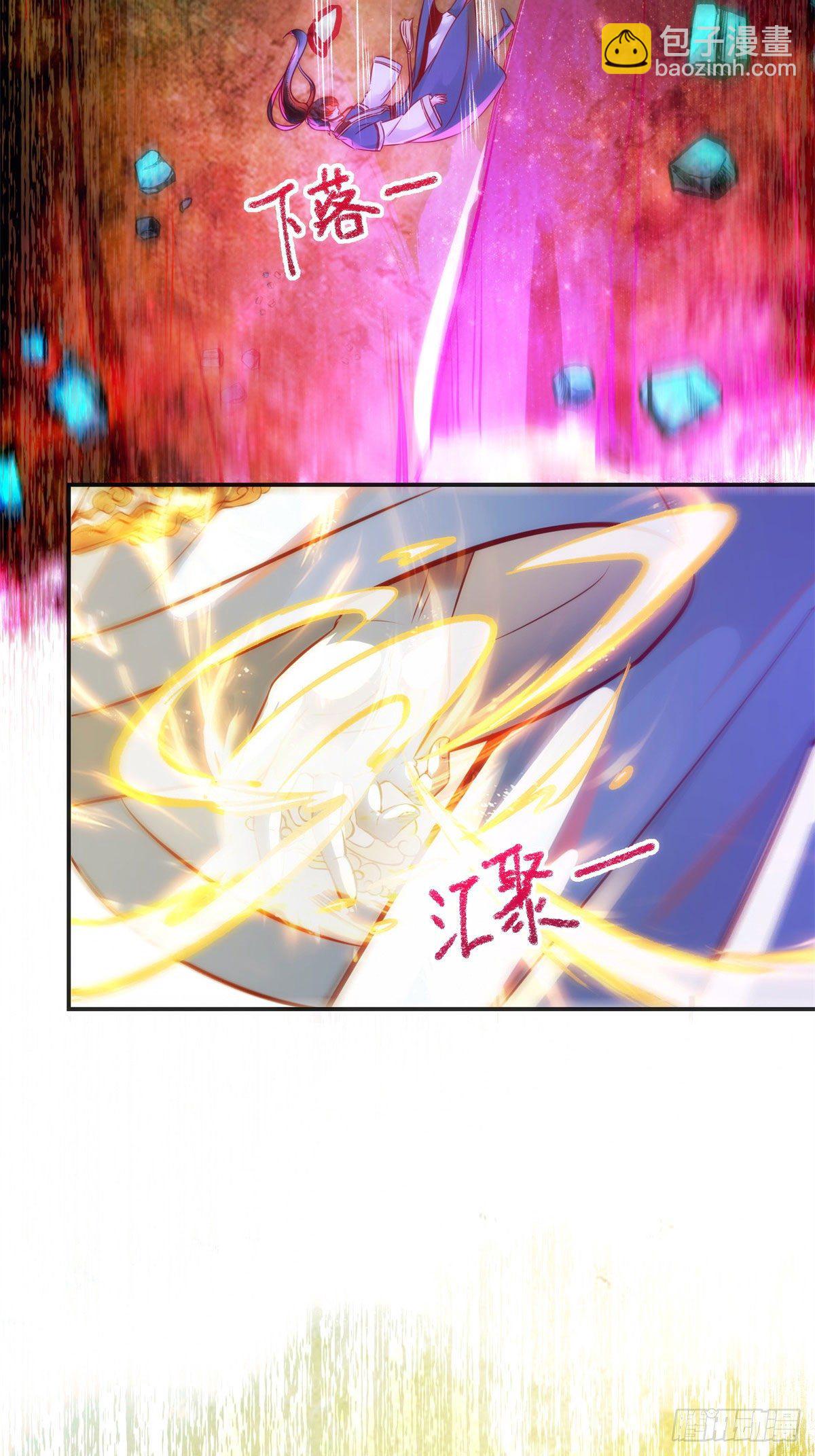 第31话 芳心暗许4