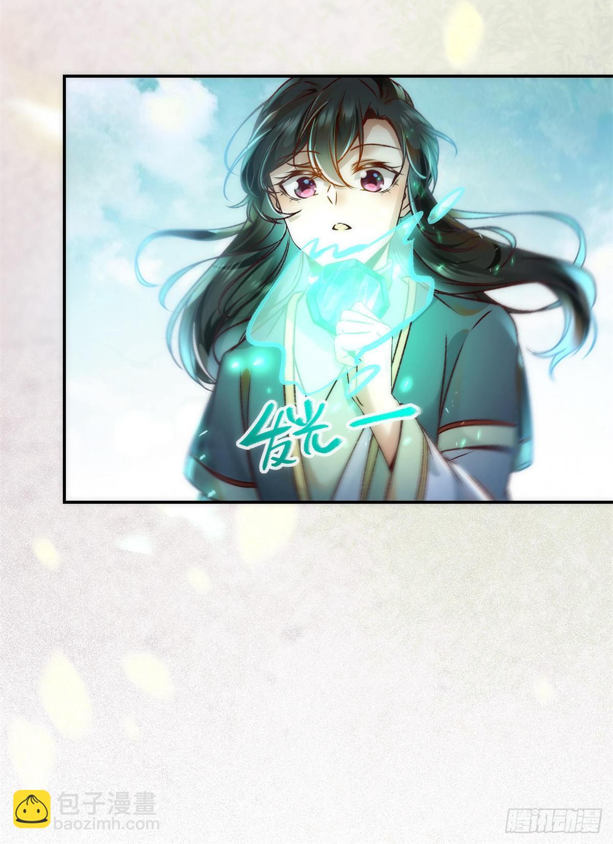 第35话 不速之客11