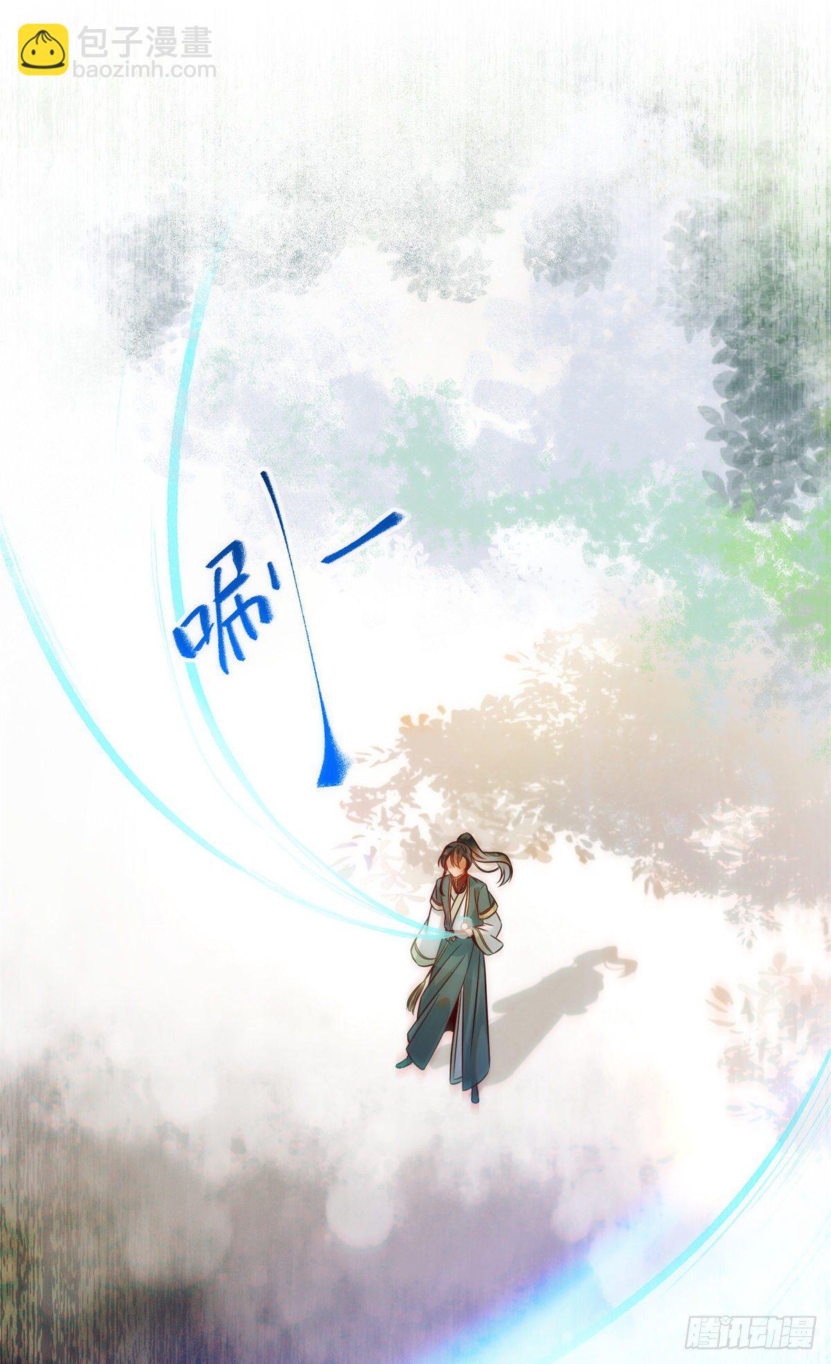 第35话 不速之客12