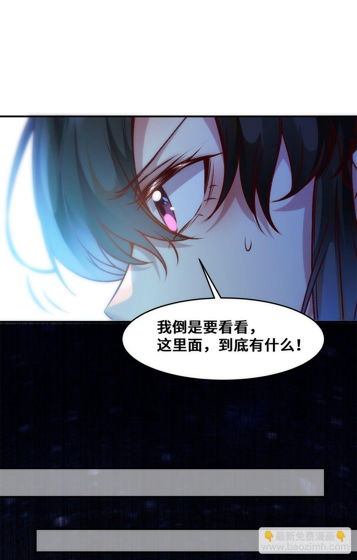 第35话 不速之客15