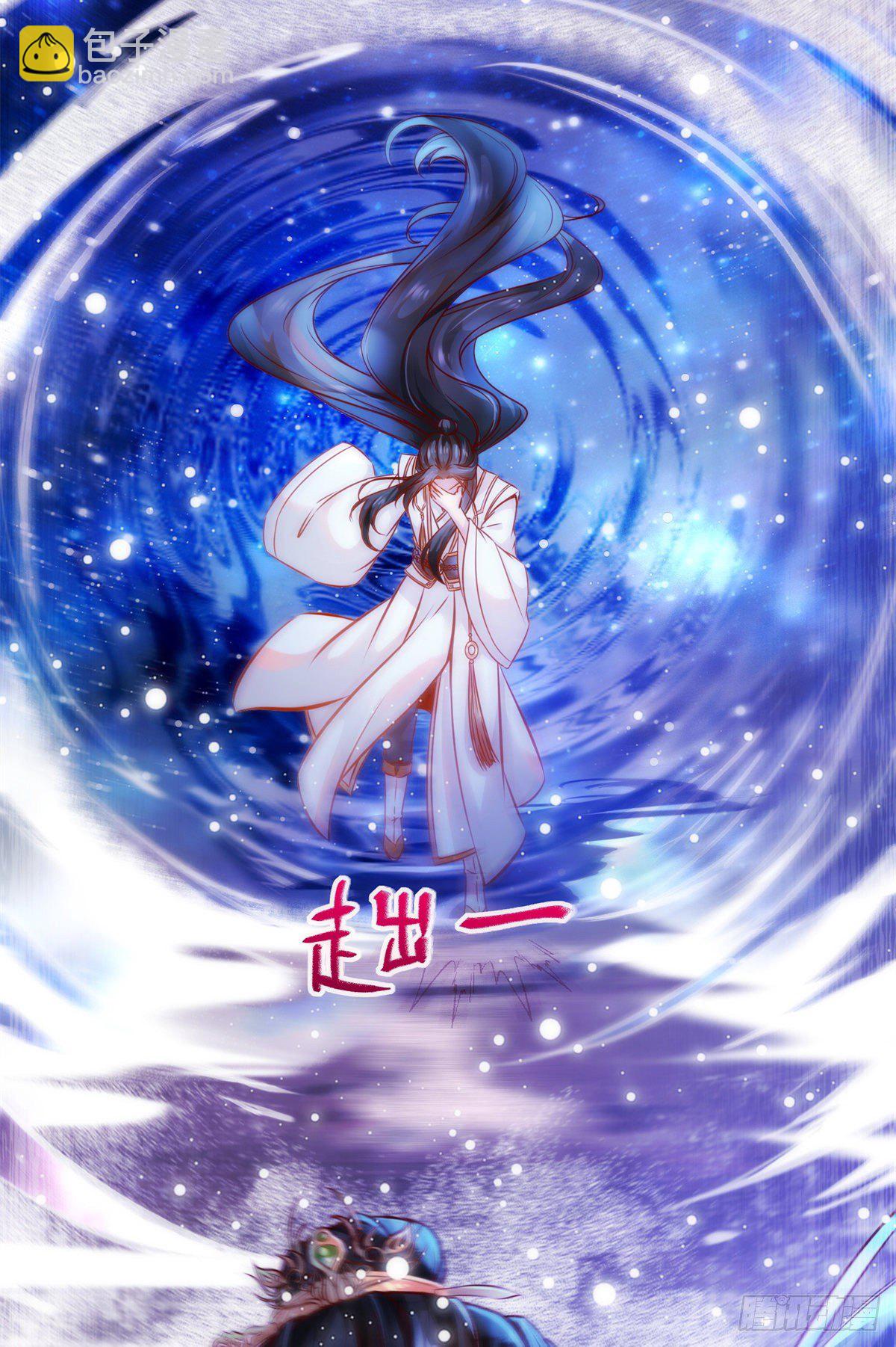 第35话 不速之客17