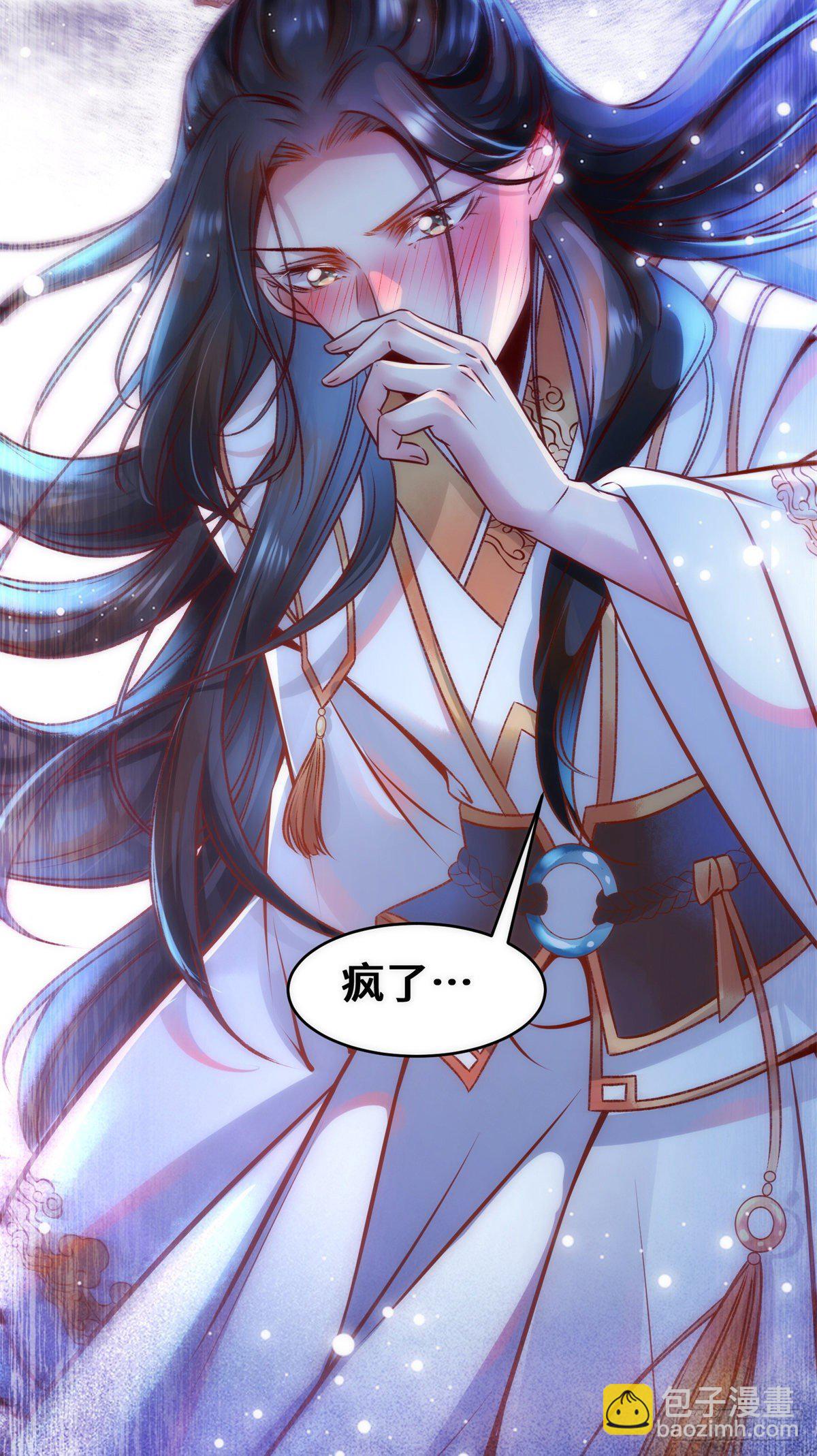 第35话 不速之客18
