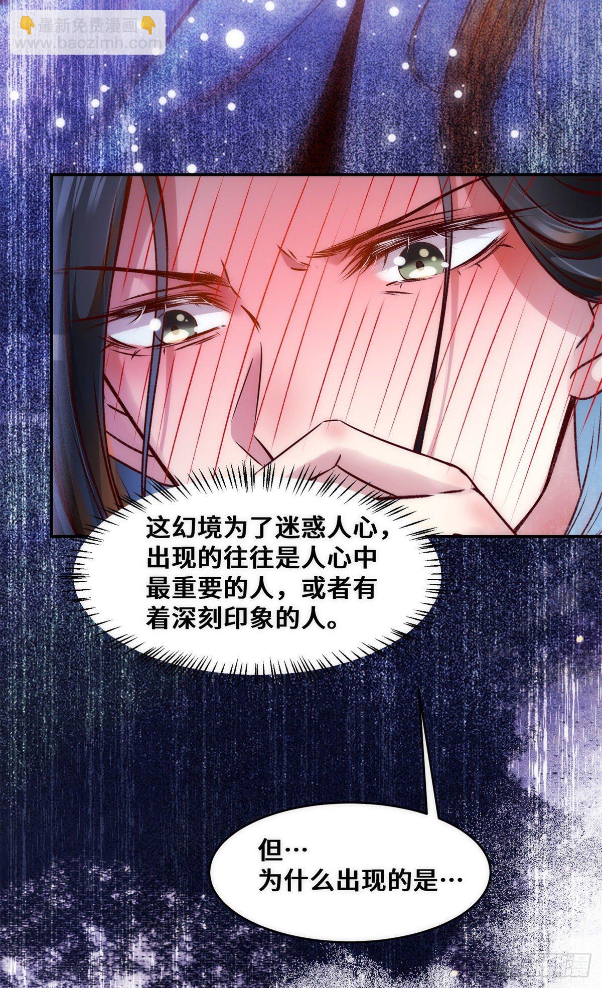 第35话 不速之客19