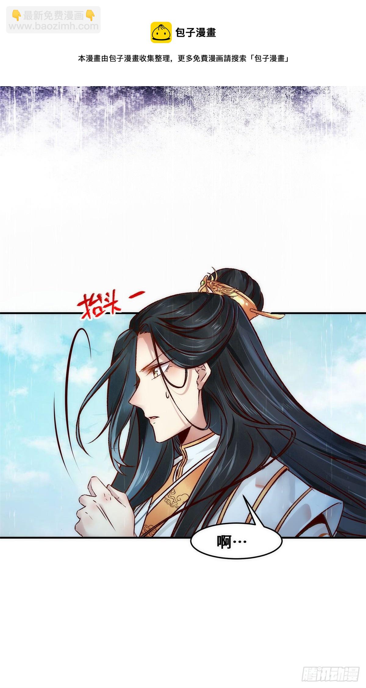 第35话 不速之客20