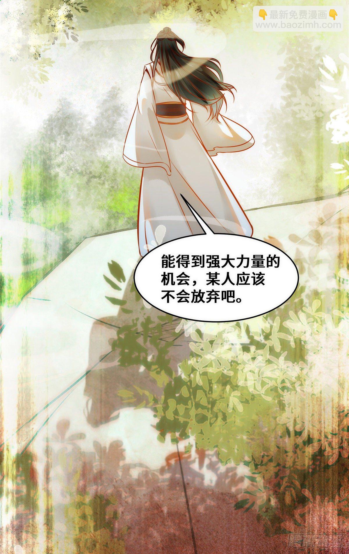 第35话 不速之客22