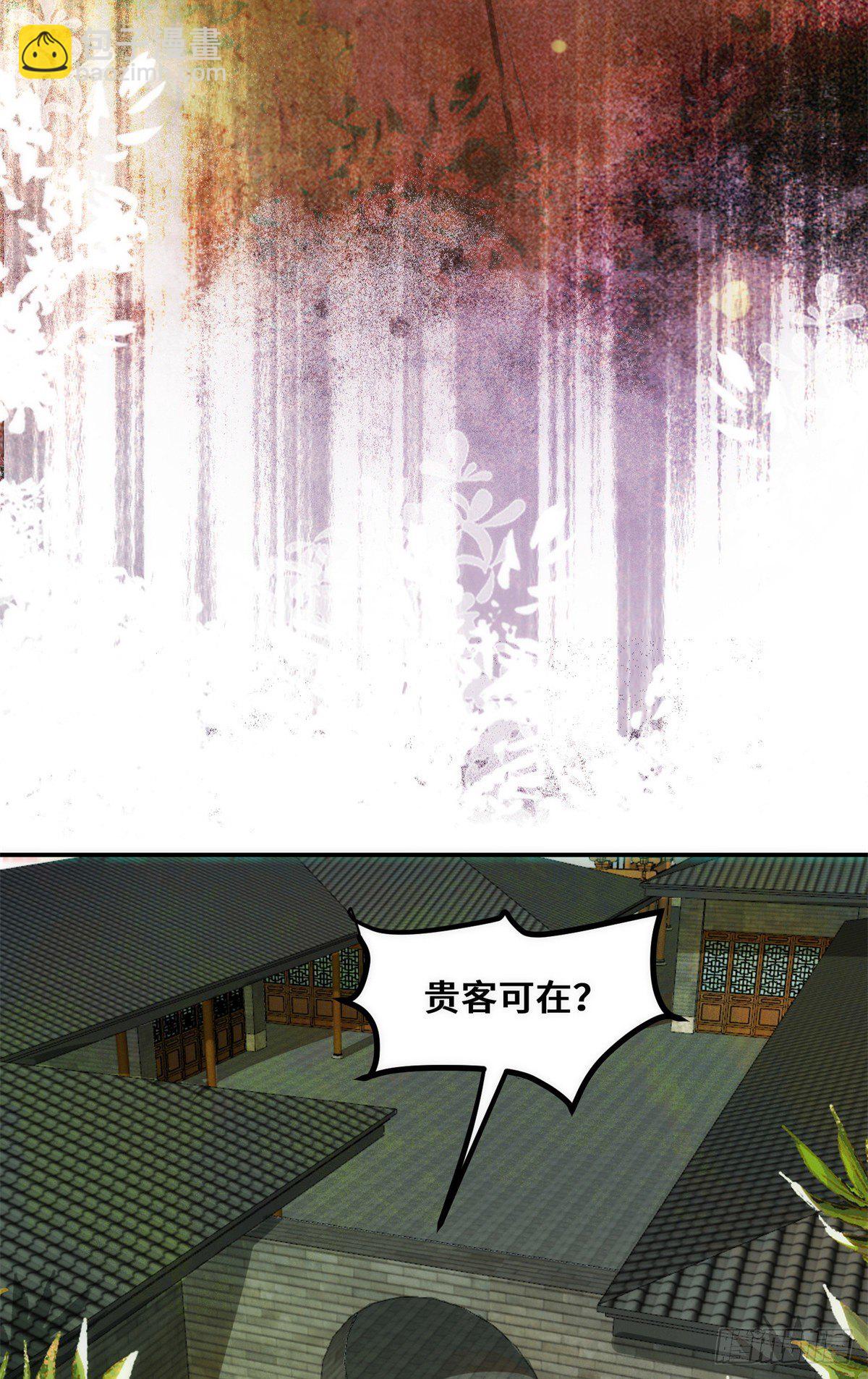 第35话 不速之客23