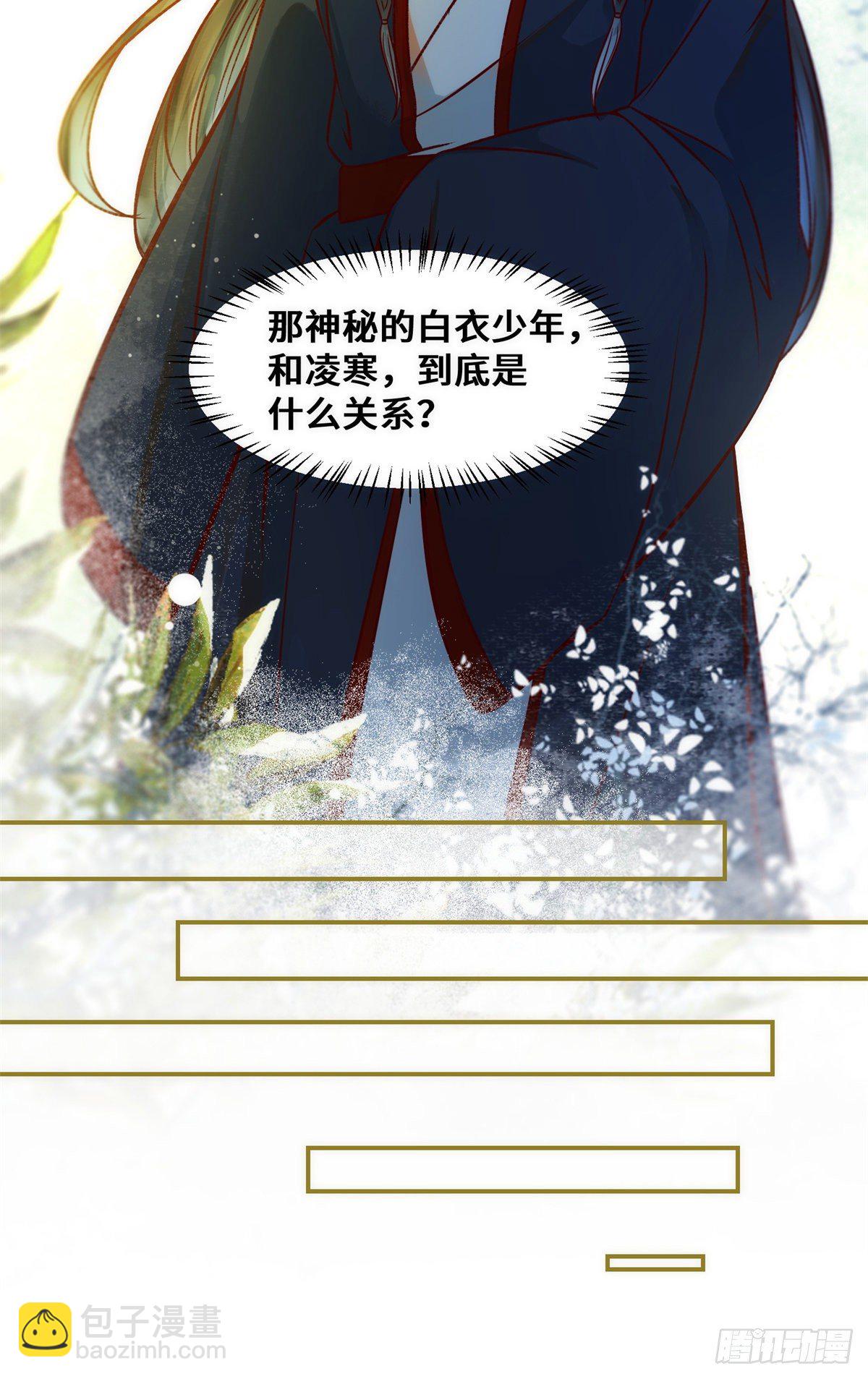 第35话 不速之客29