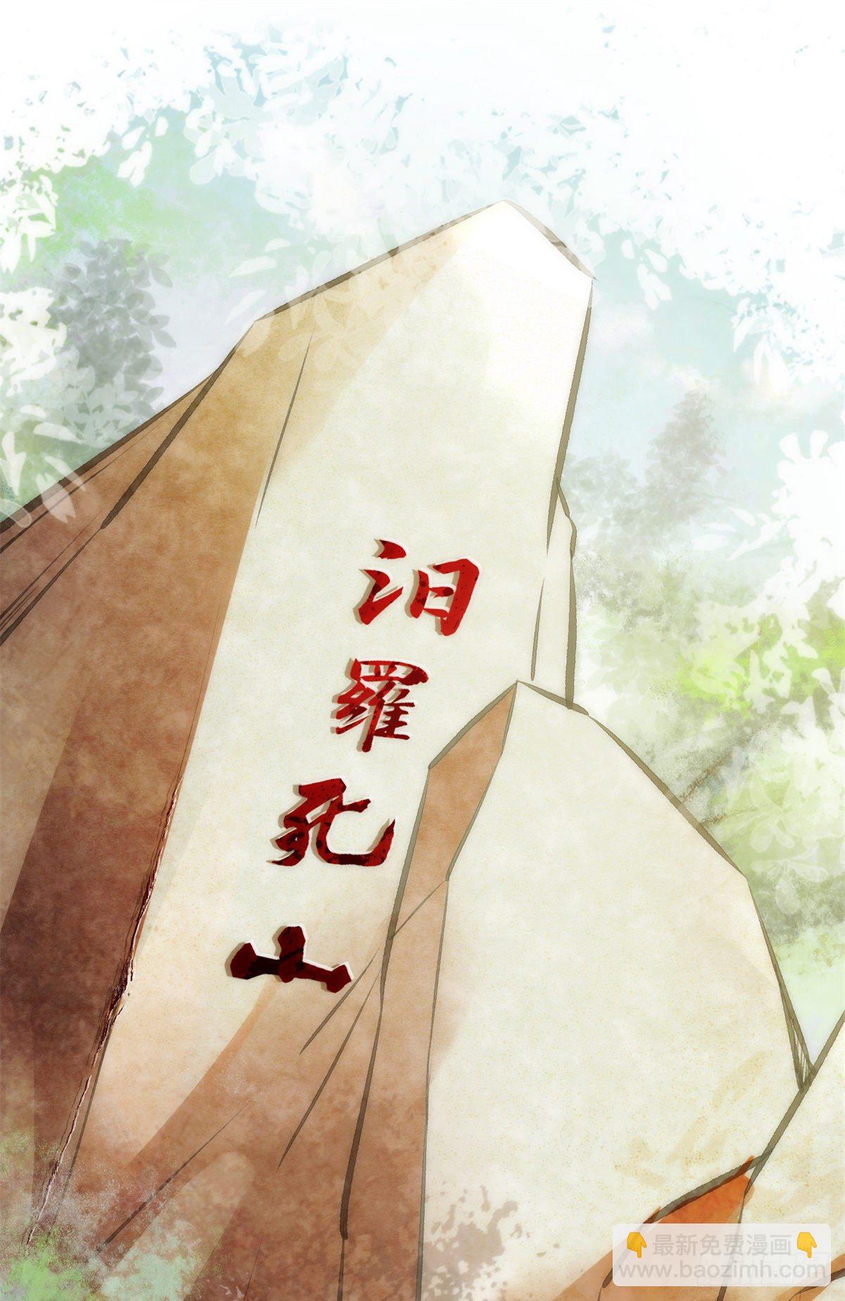 第35话 不速之客30