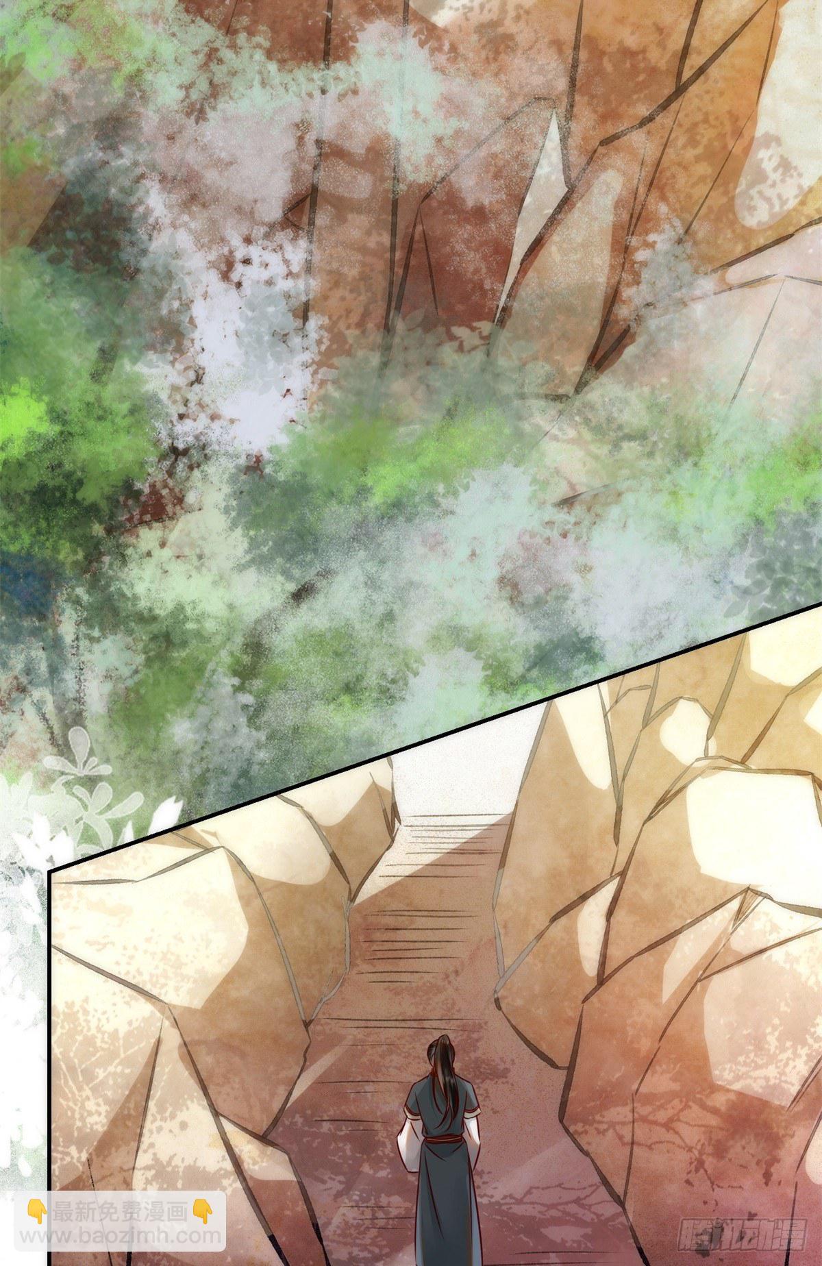 第35话 不速之客31