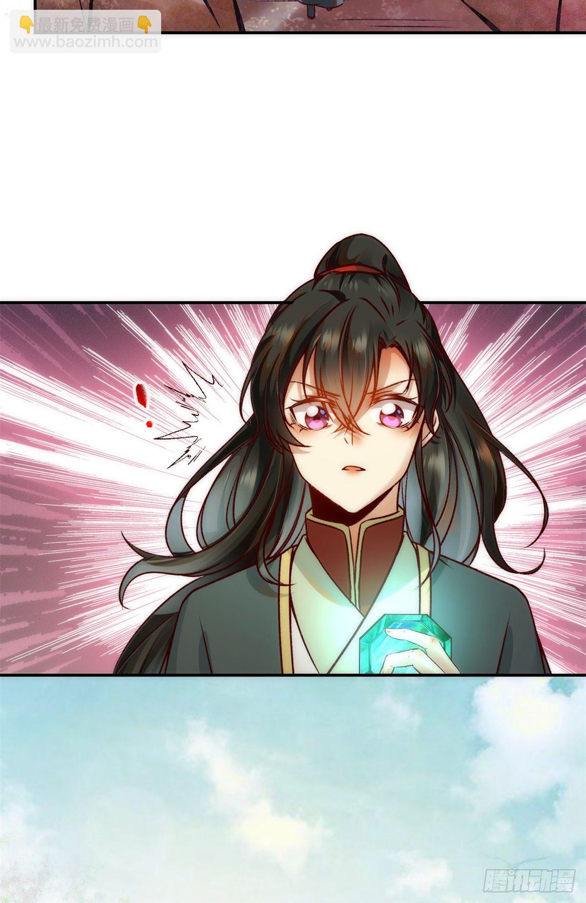 第35话 不速之客32