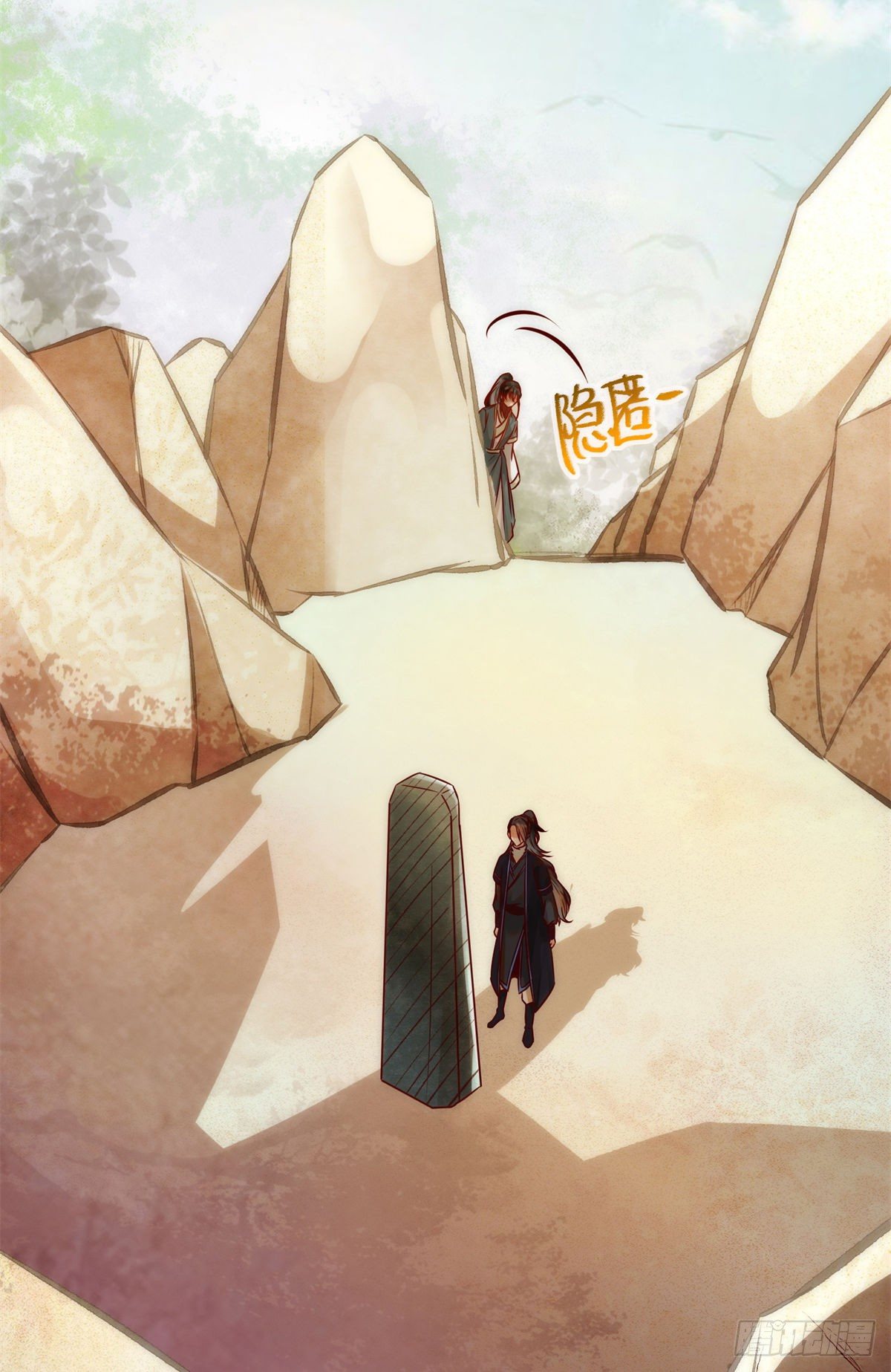第35话 不速之客33