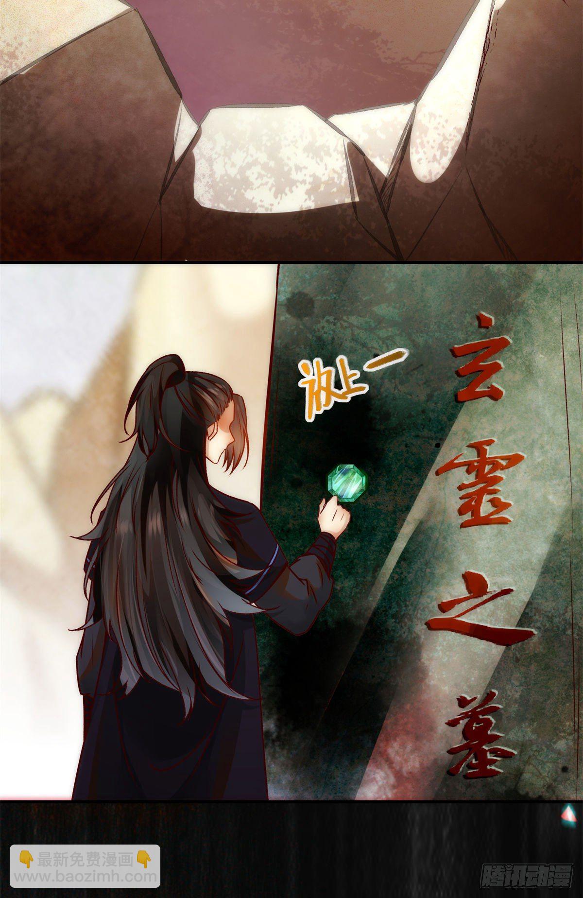 第35话 不速之客34