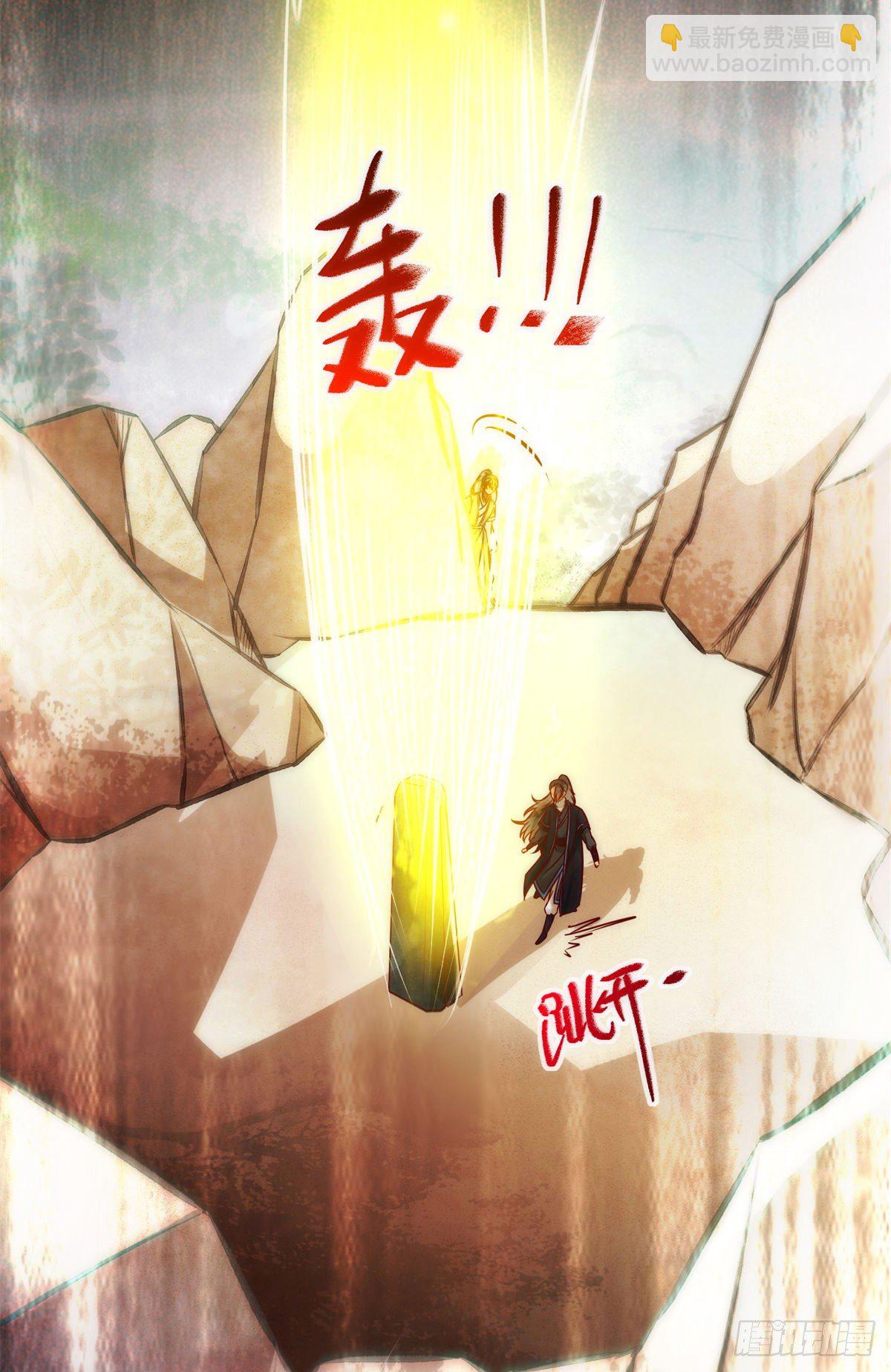 第35话 不速之客36