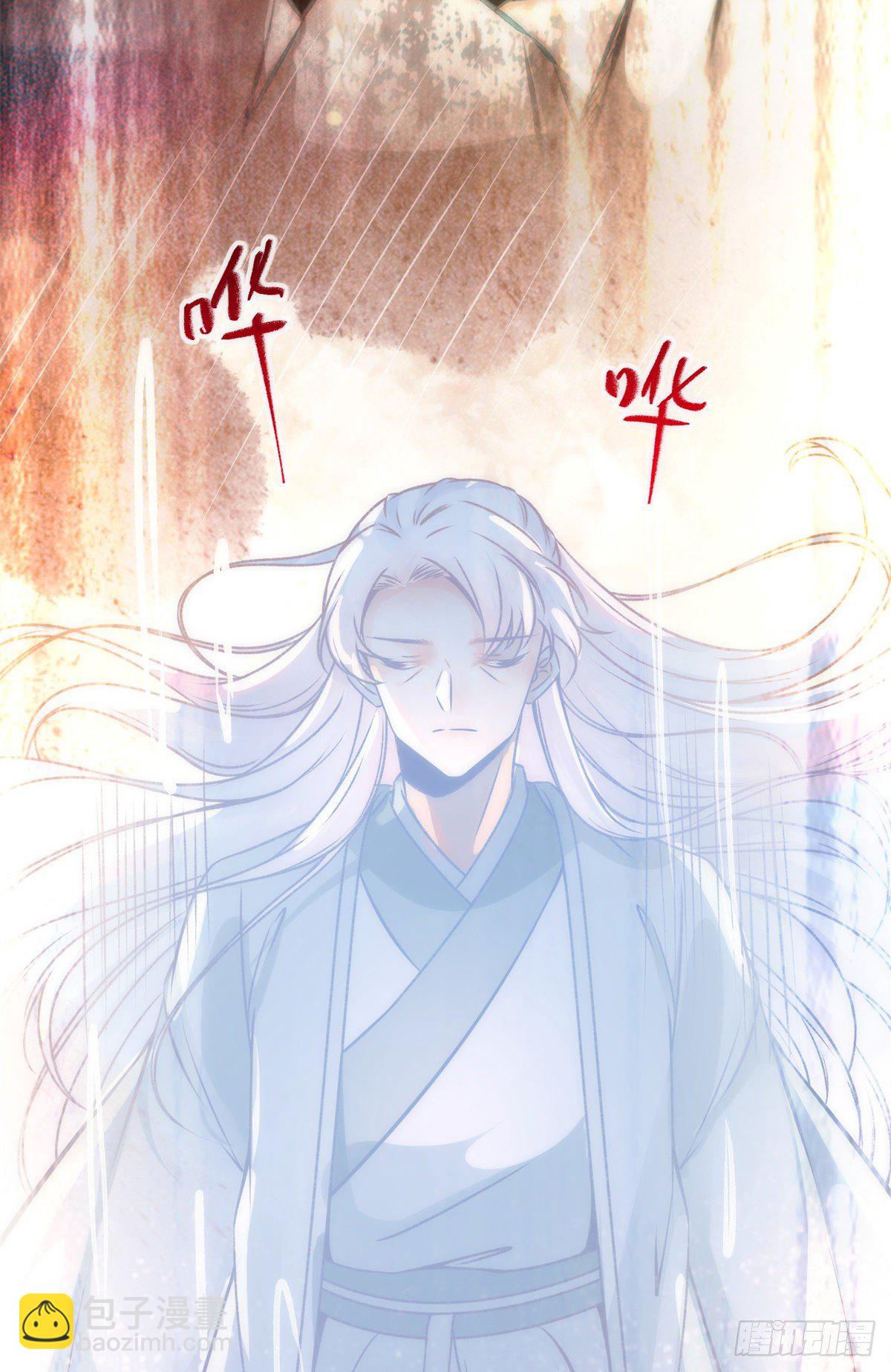 第35话 不速之客37