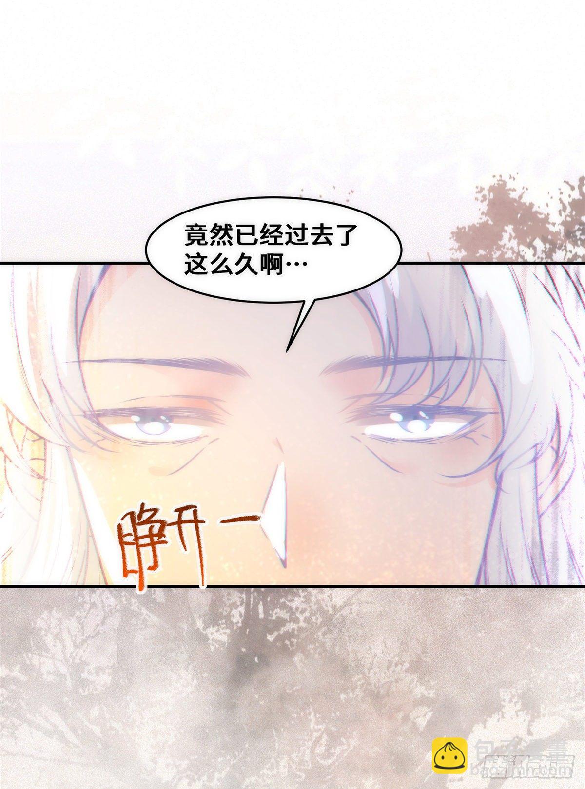 第35话 不速之客39