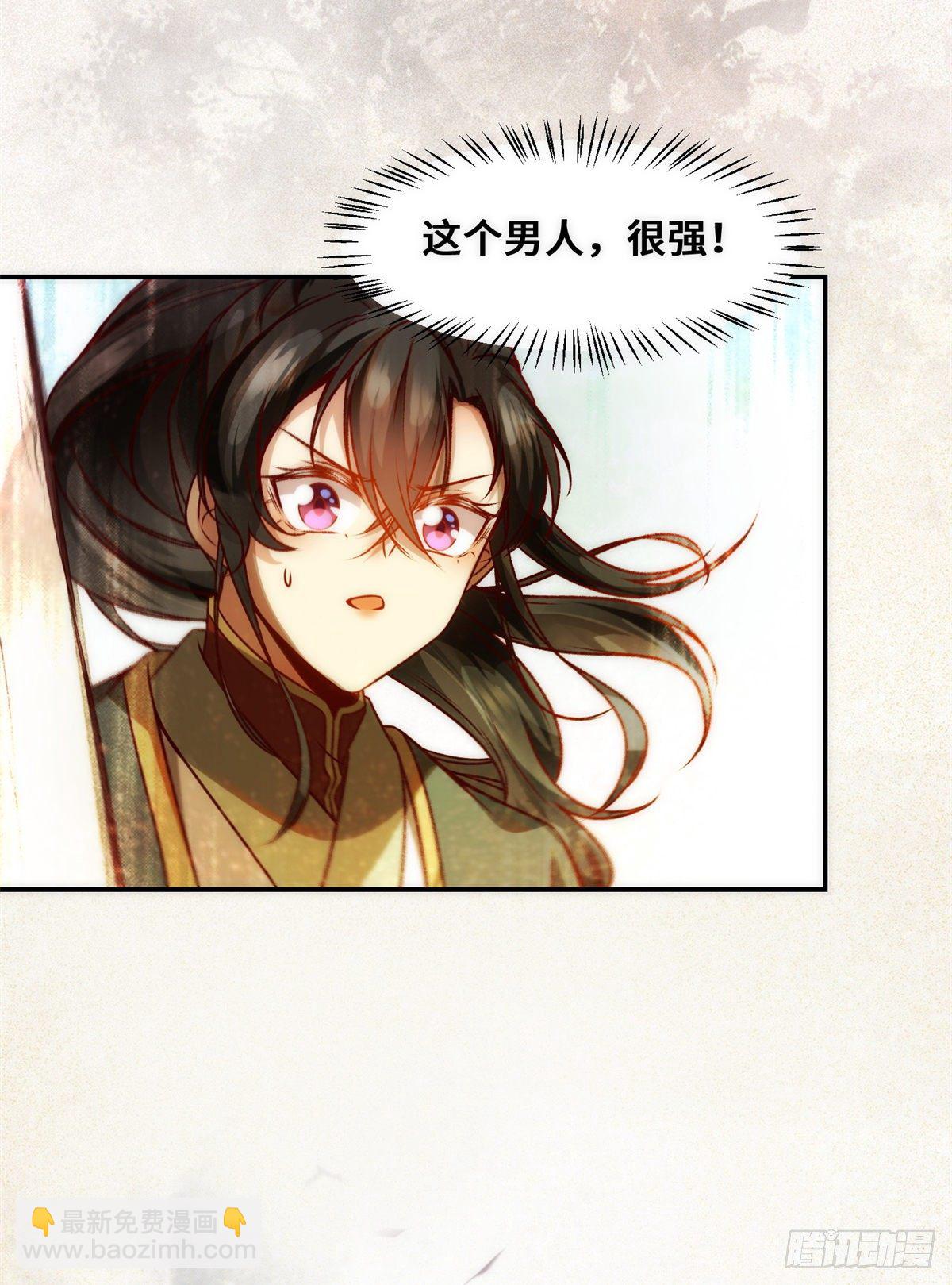 第35话 不速之客40