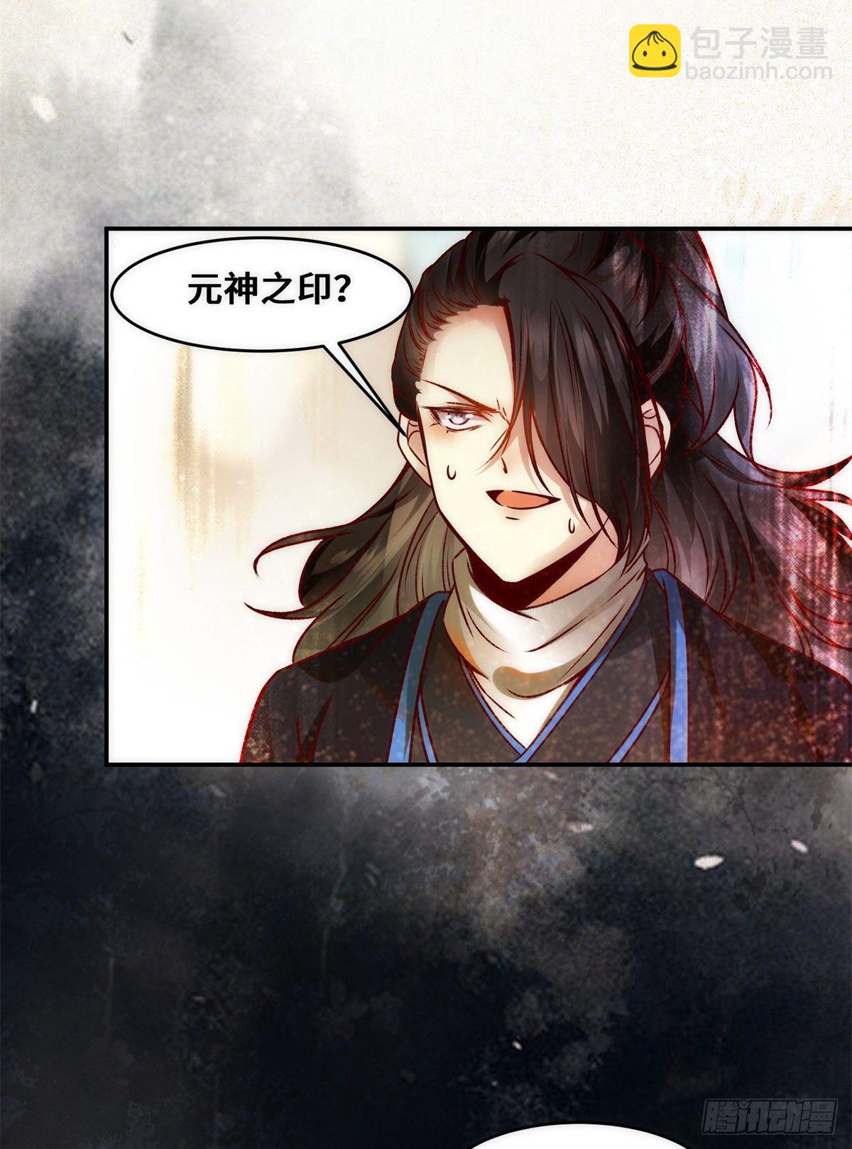 第35话 不速之客41