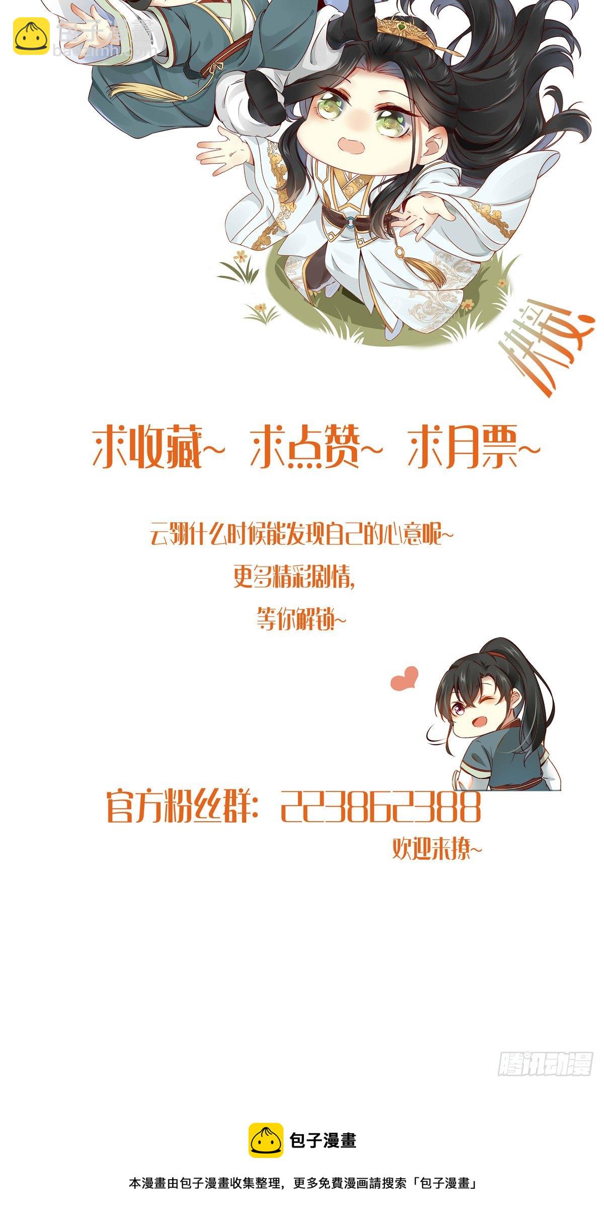 第35话 不速之客48