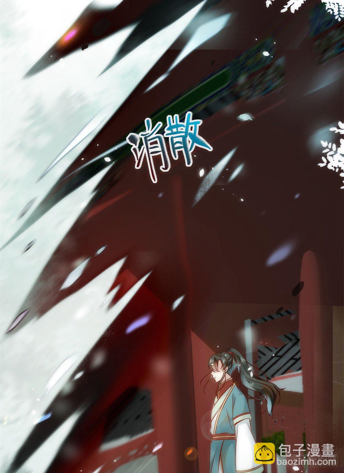 第35话 不速之客7