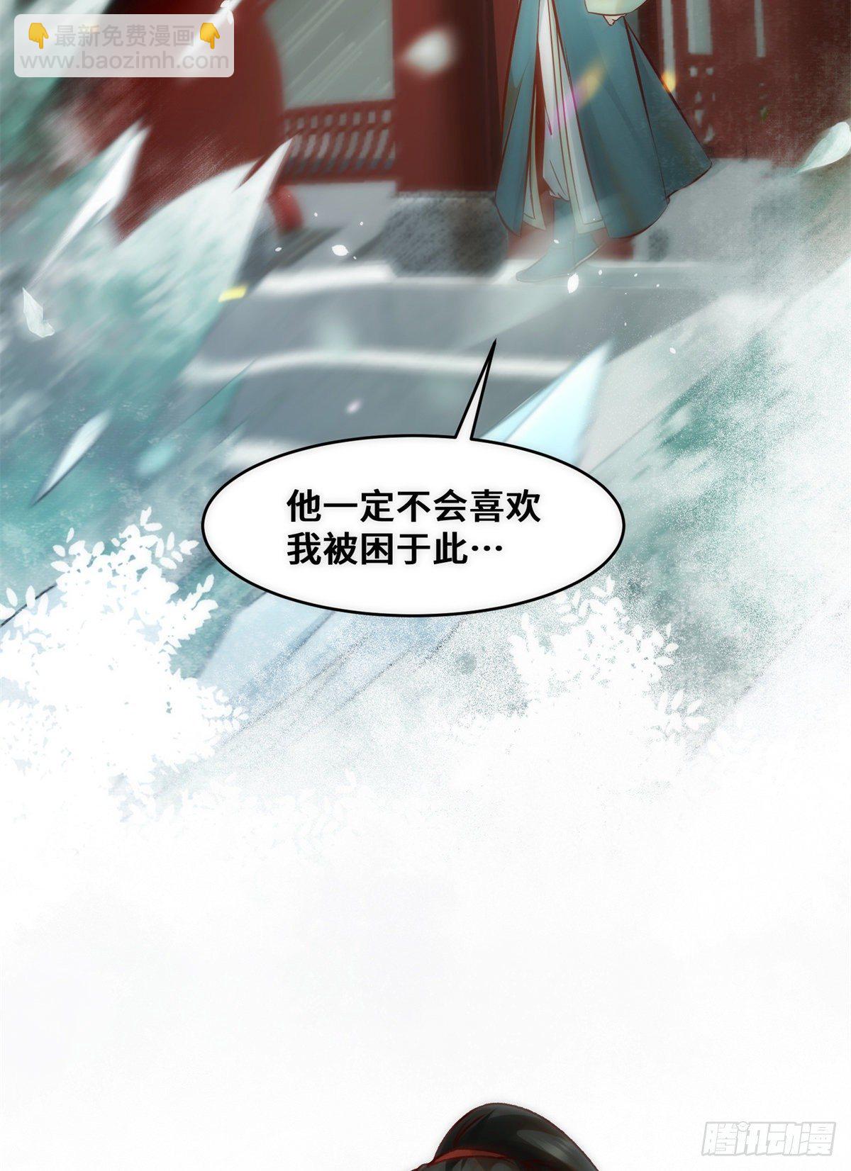 第35话 不速之客8