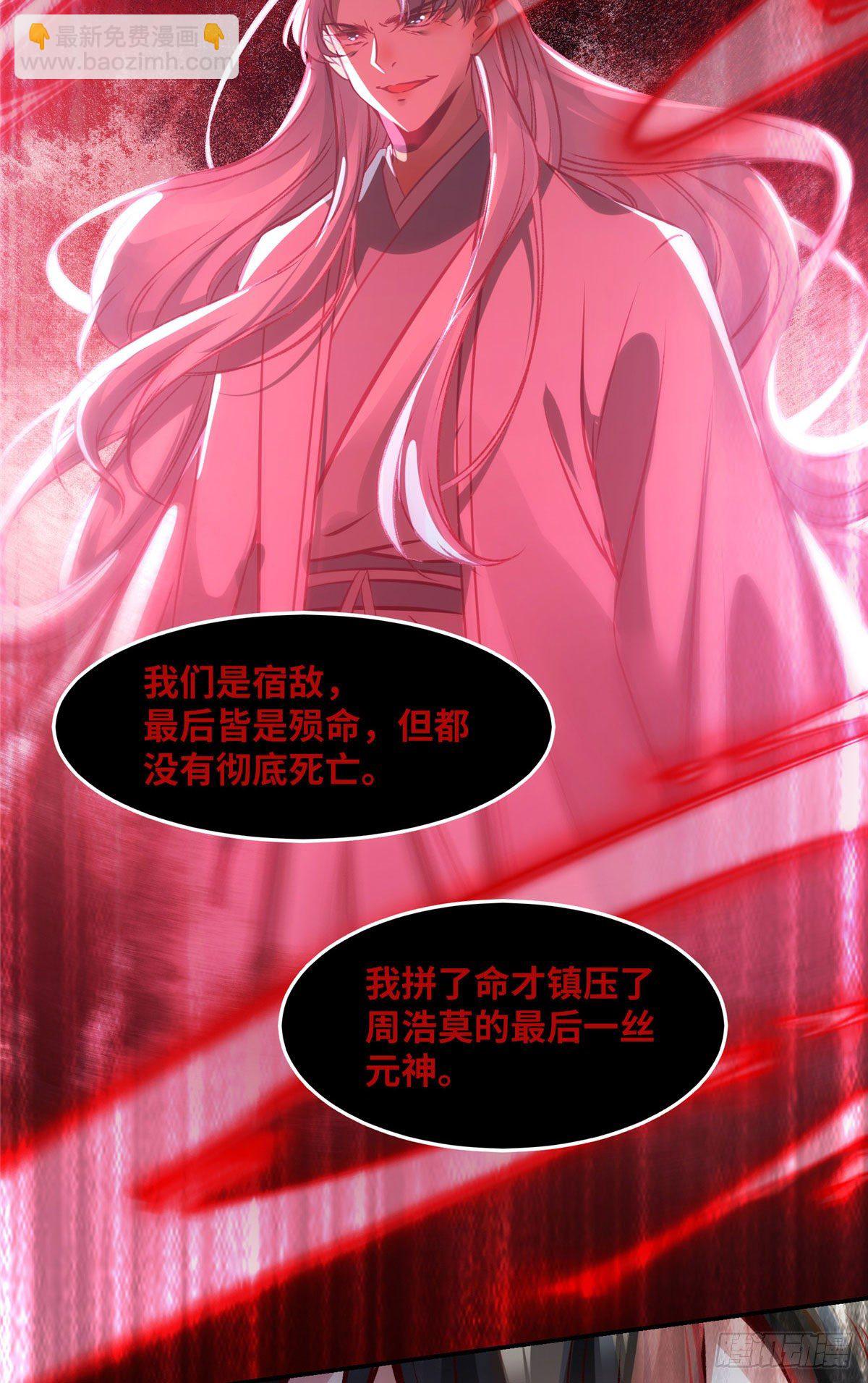 第41话 接受传承14