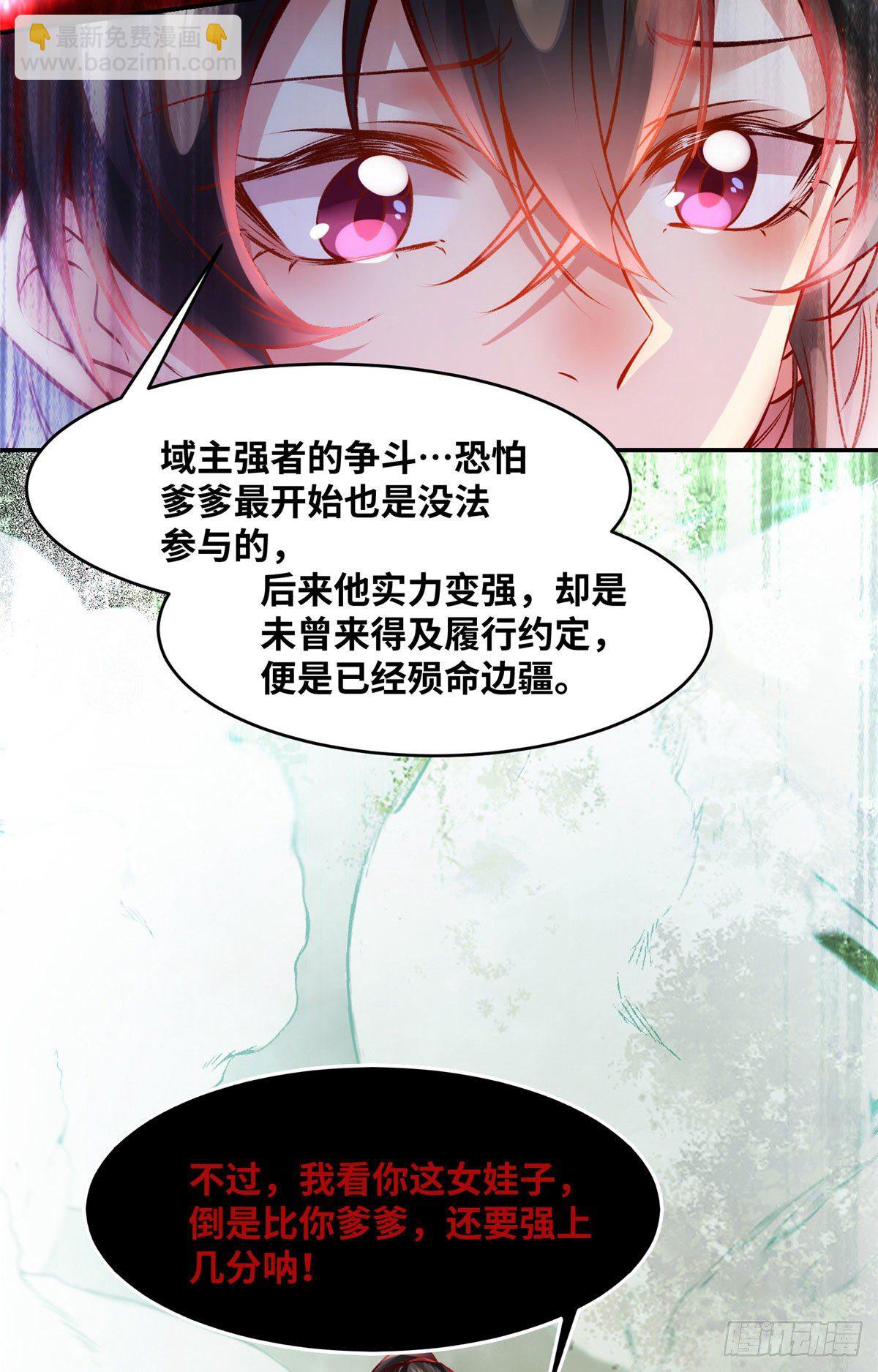 第41话 接受传承15