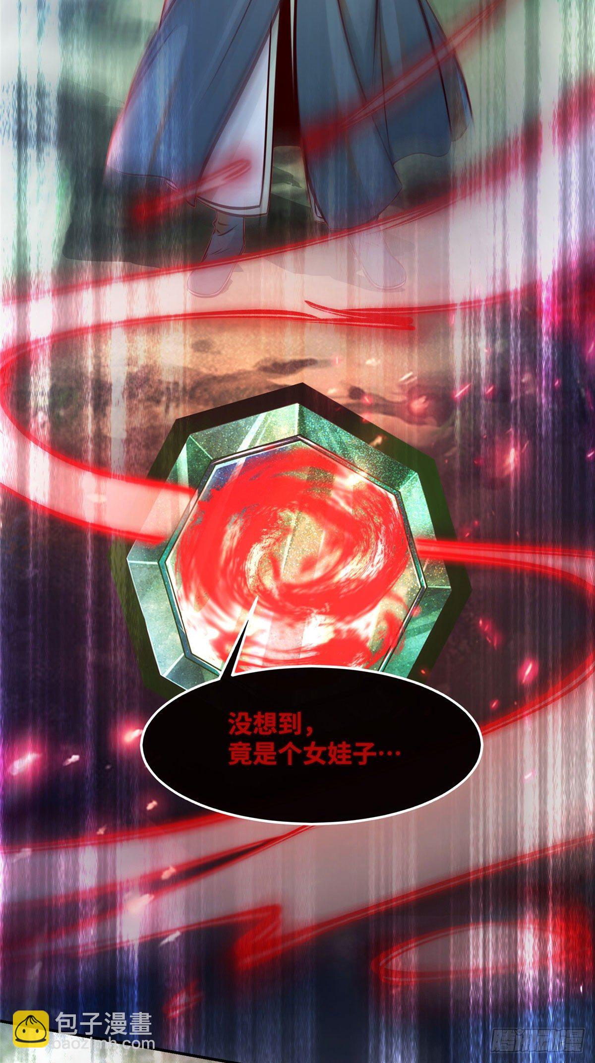 第41话 接受传承3