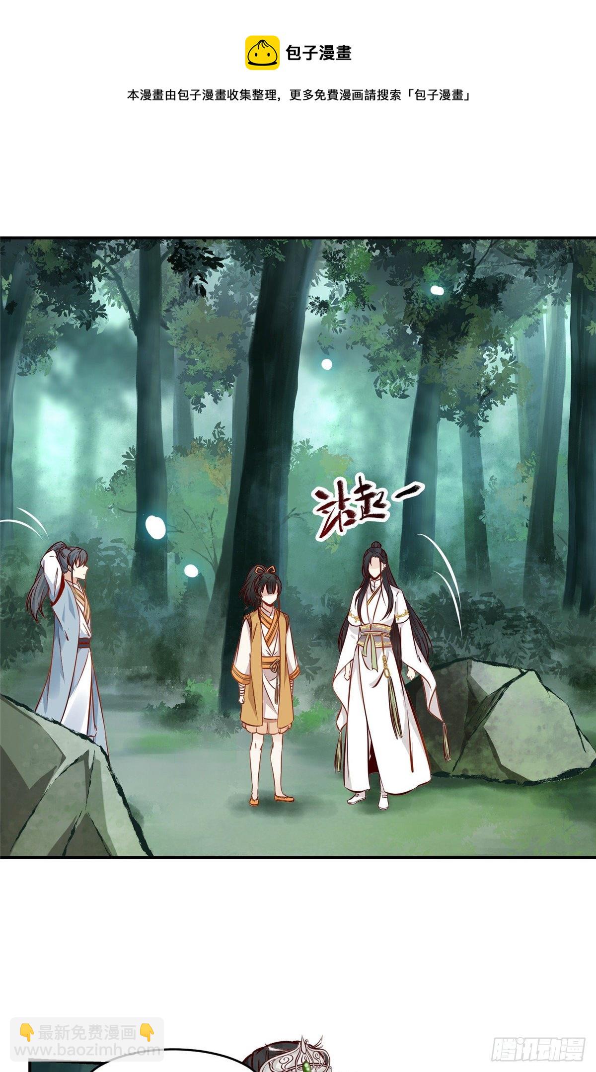 第48话 过去的故事10