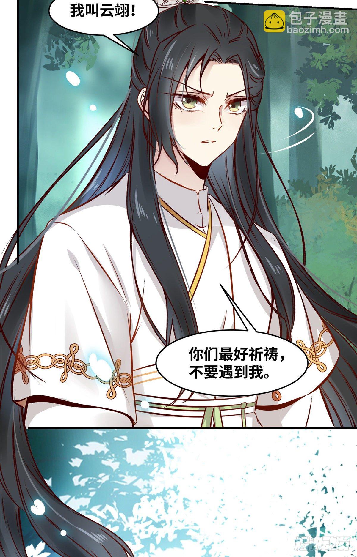 第48话 过去的故事11