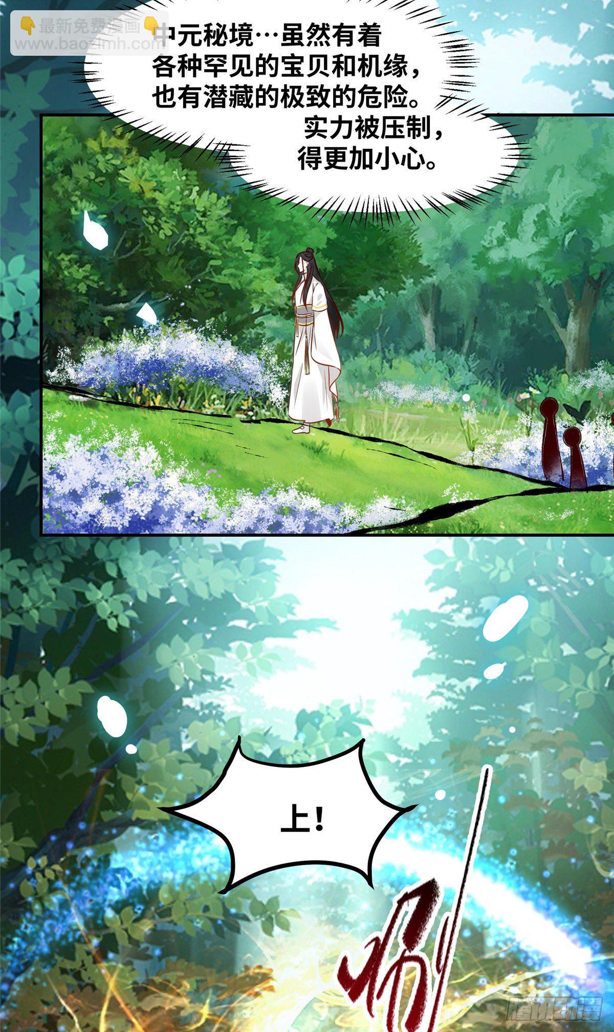 第48话 过去的故事15