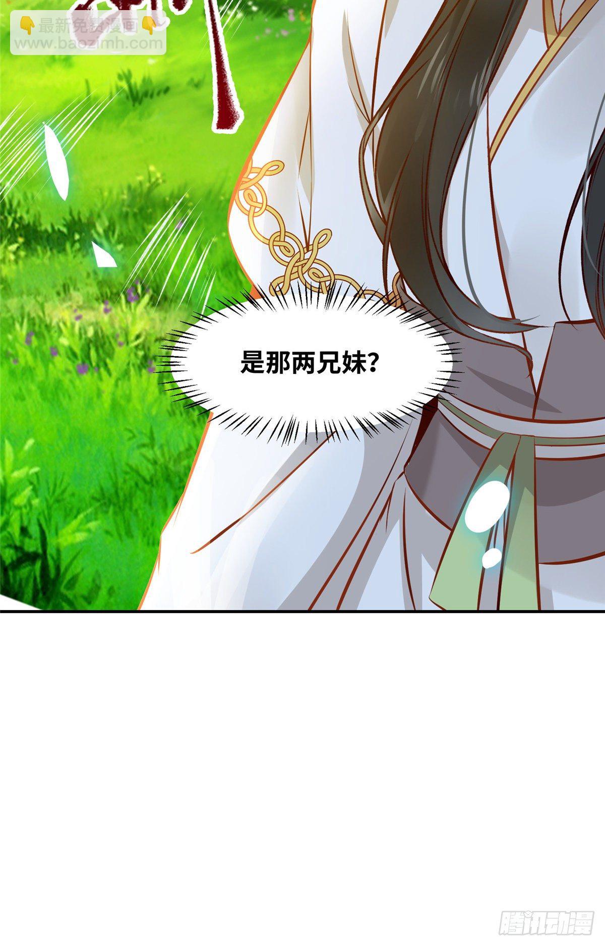 第48话 过去的故事17