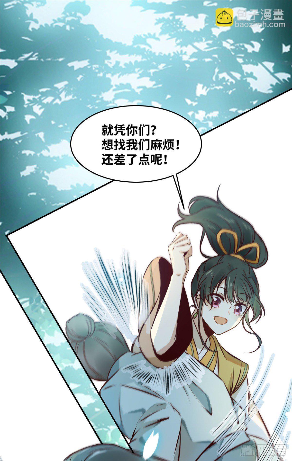 第48话 过去的故事18