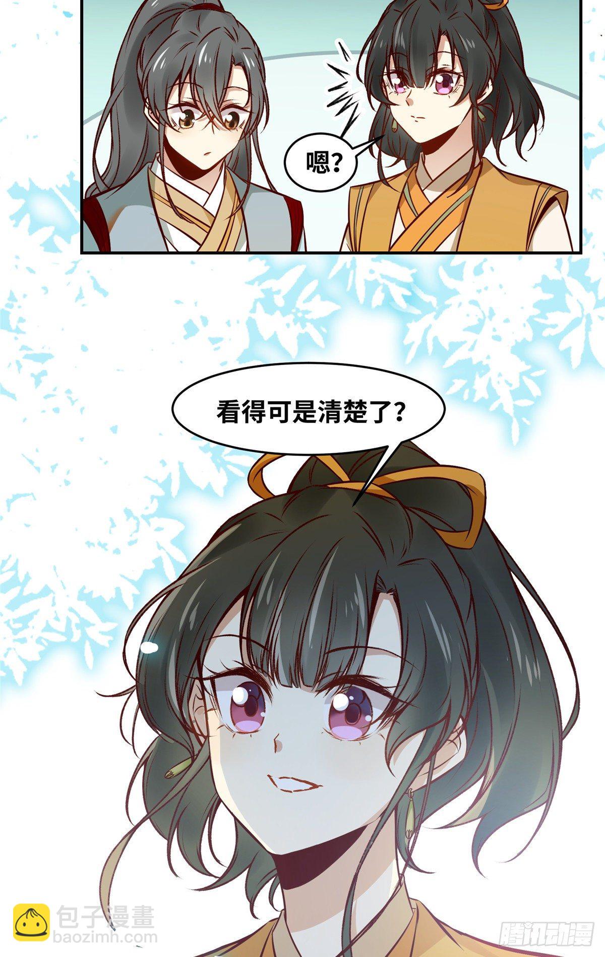 第48话 过去的故事21