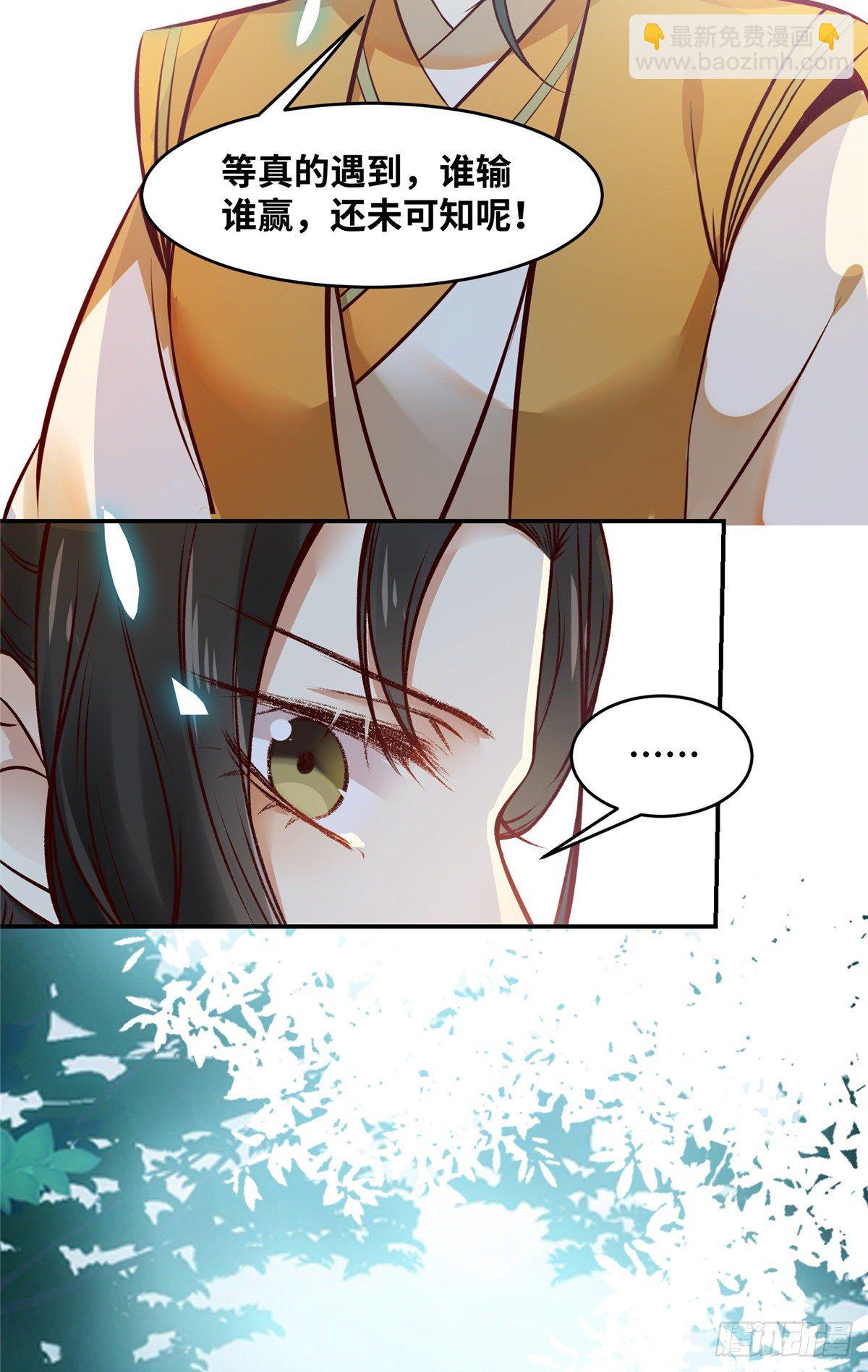 第48话 过去的故事22