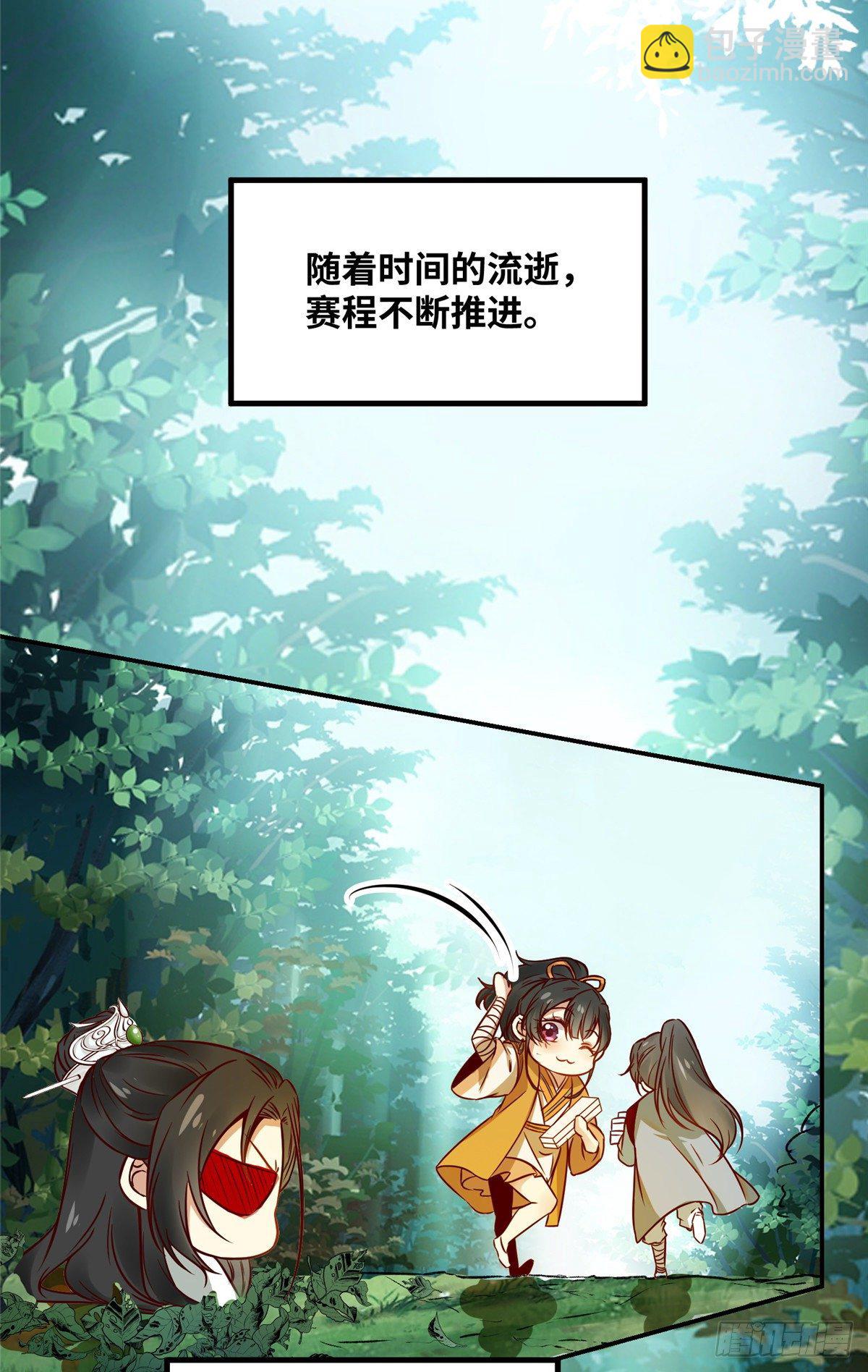 第48话 过去的故事23