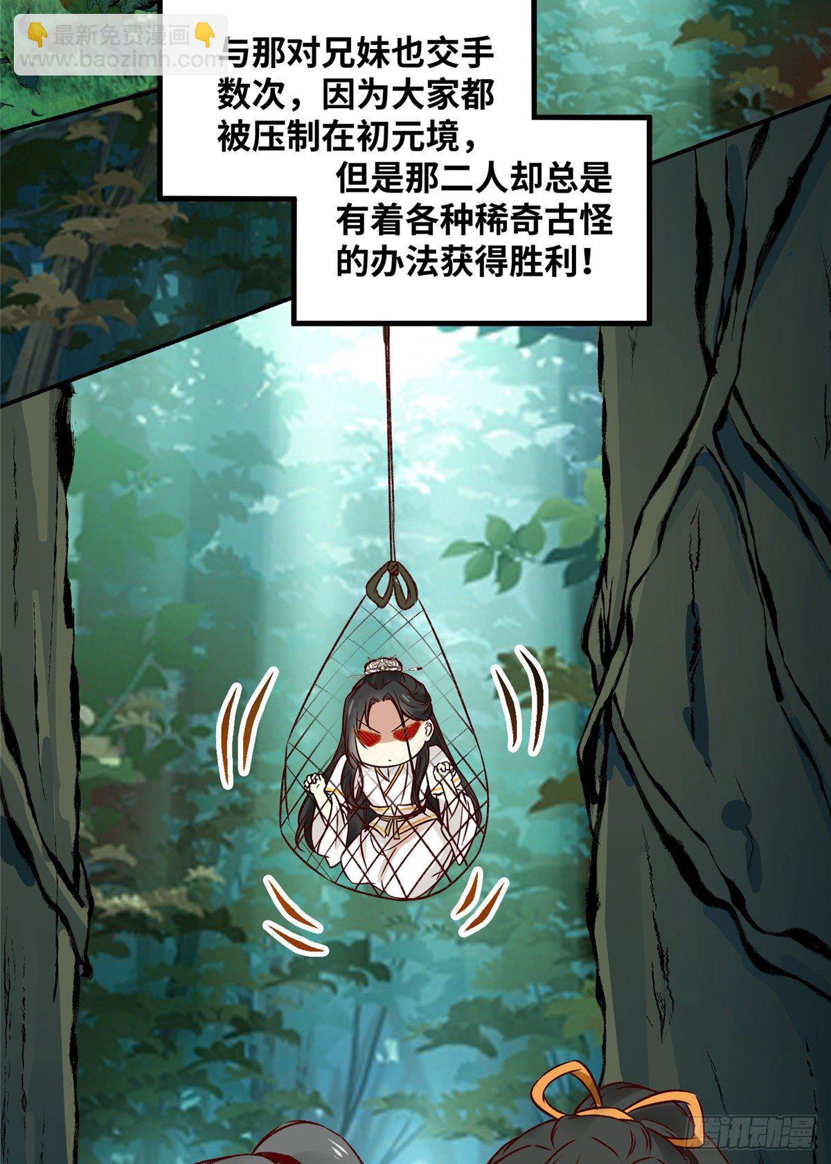 第48话 过去的故事24