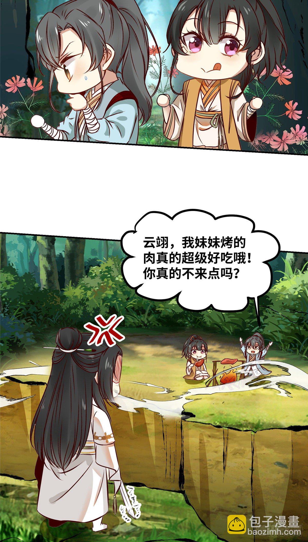 第48话 过去的故事25
