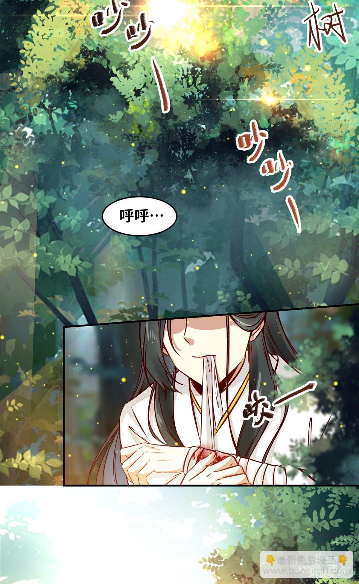 第48话 过去的故事28