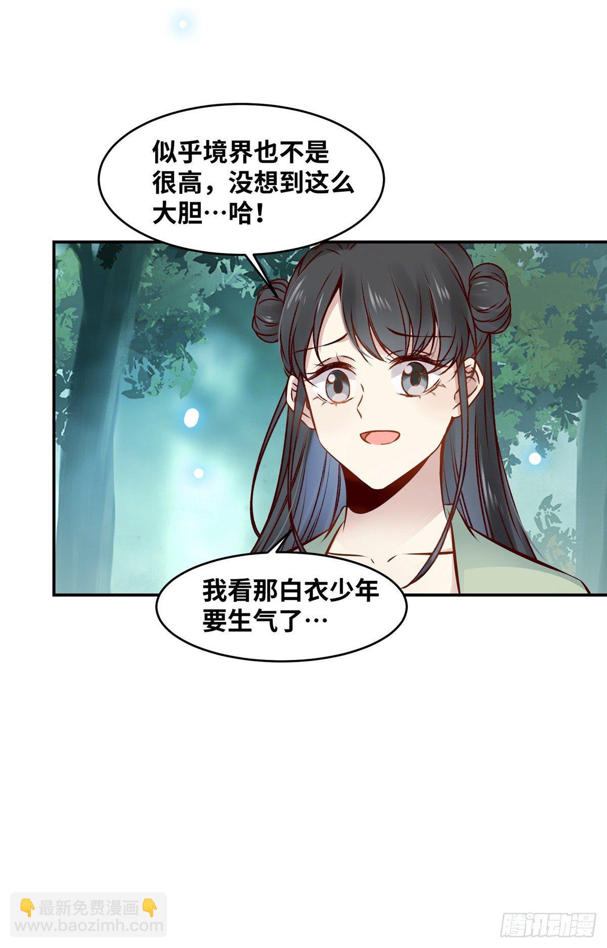 第48话 过去的故事3