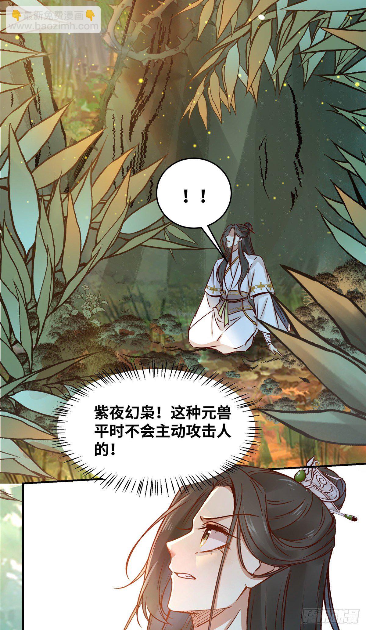 第48话 过去的故事31