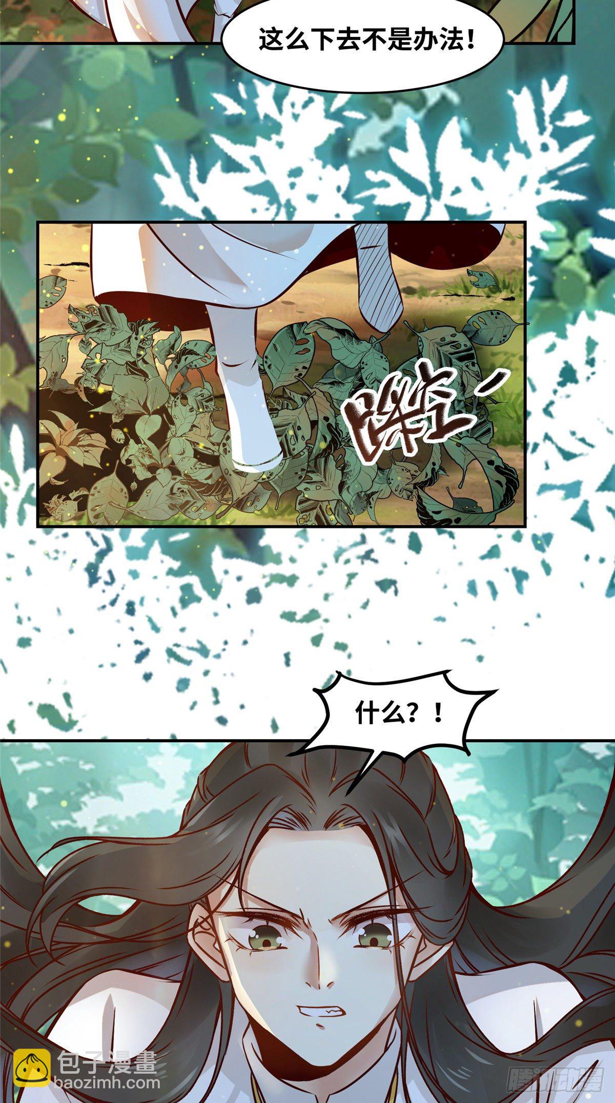第48话 过去的故事33