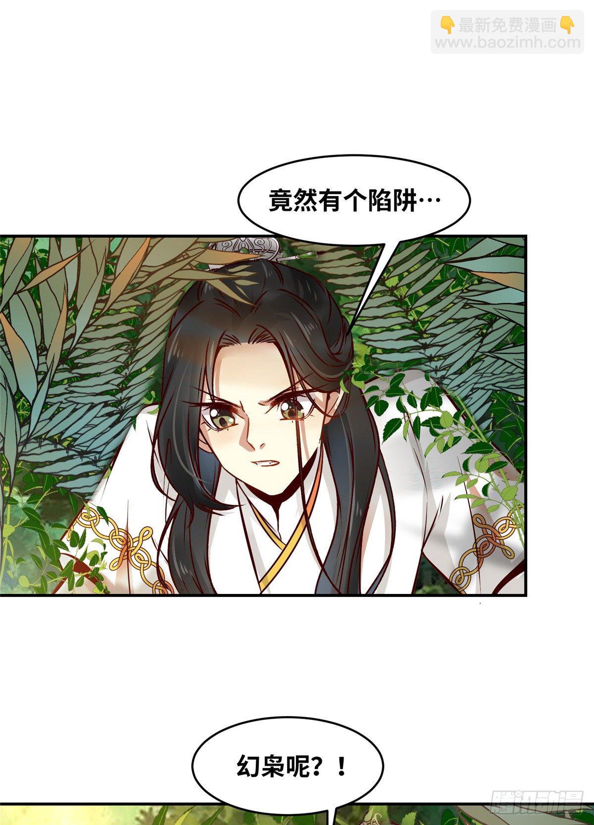 第48话 过去的故事36