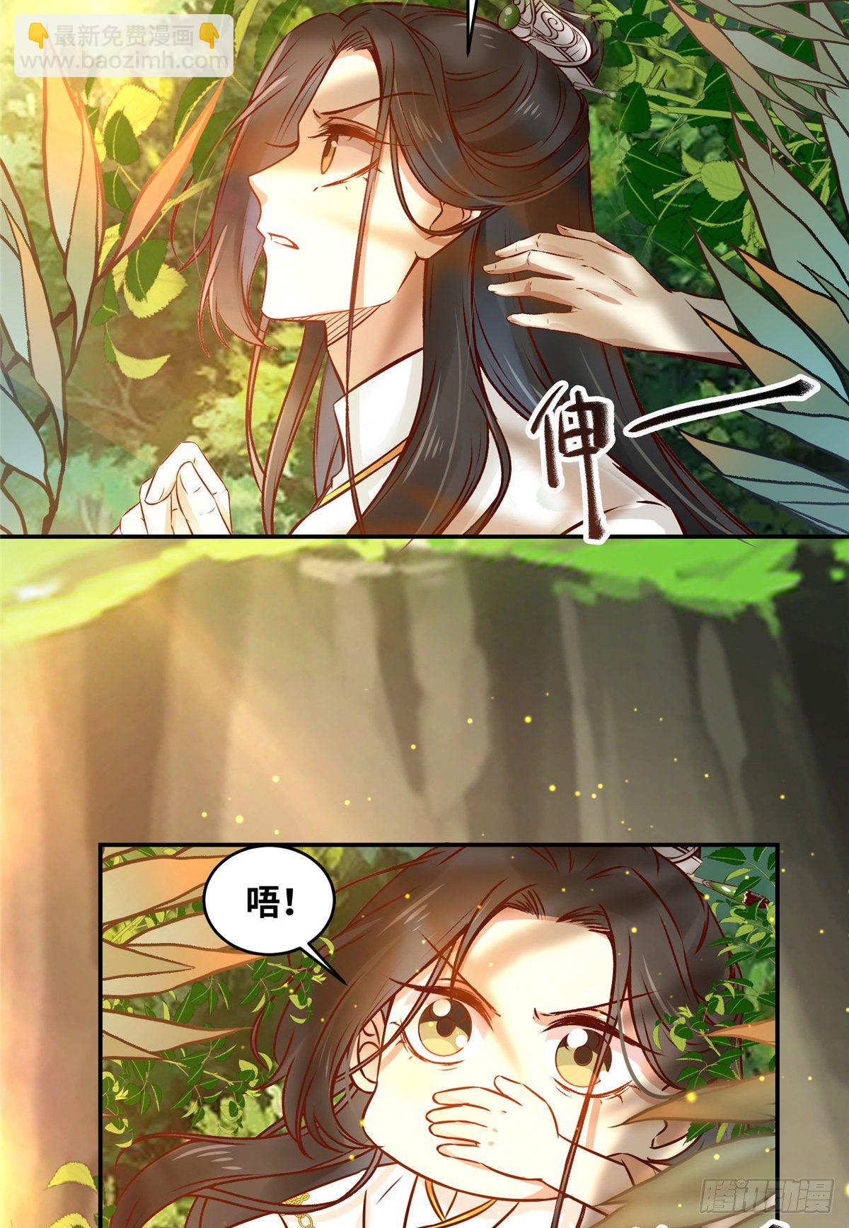 第48话 过去的故事37